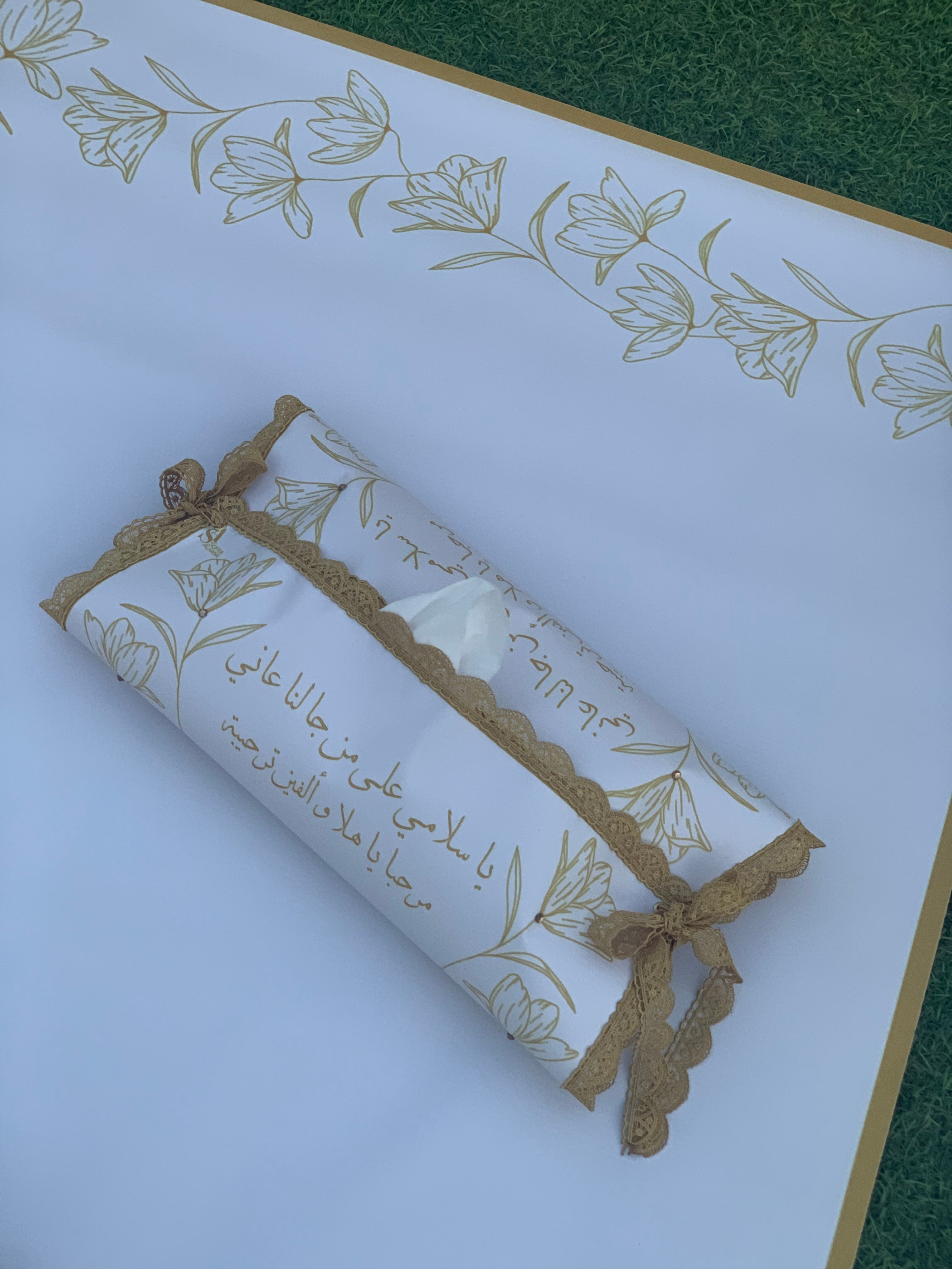 طقم ضيافة متكامل