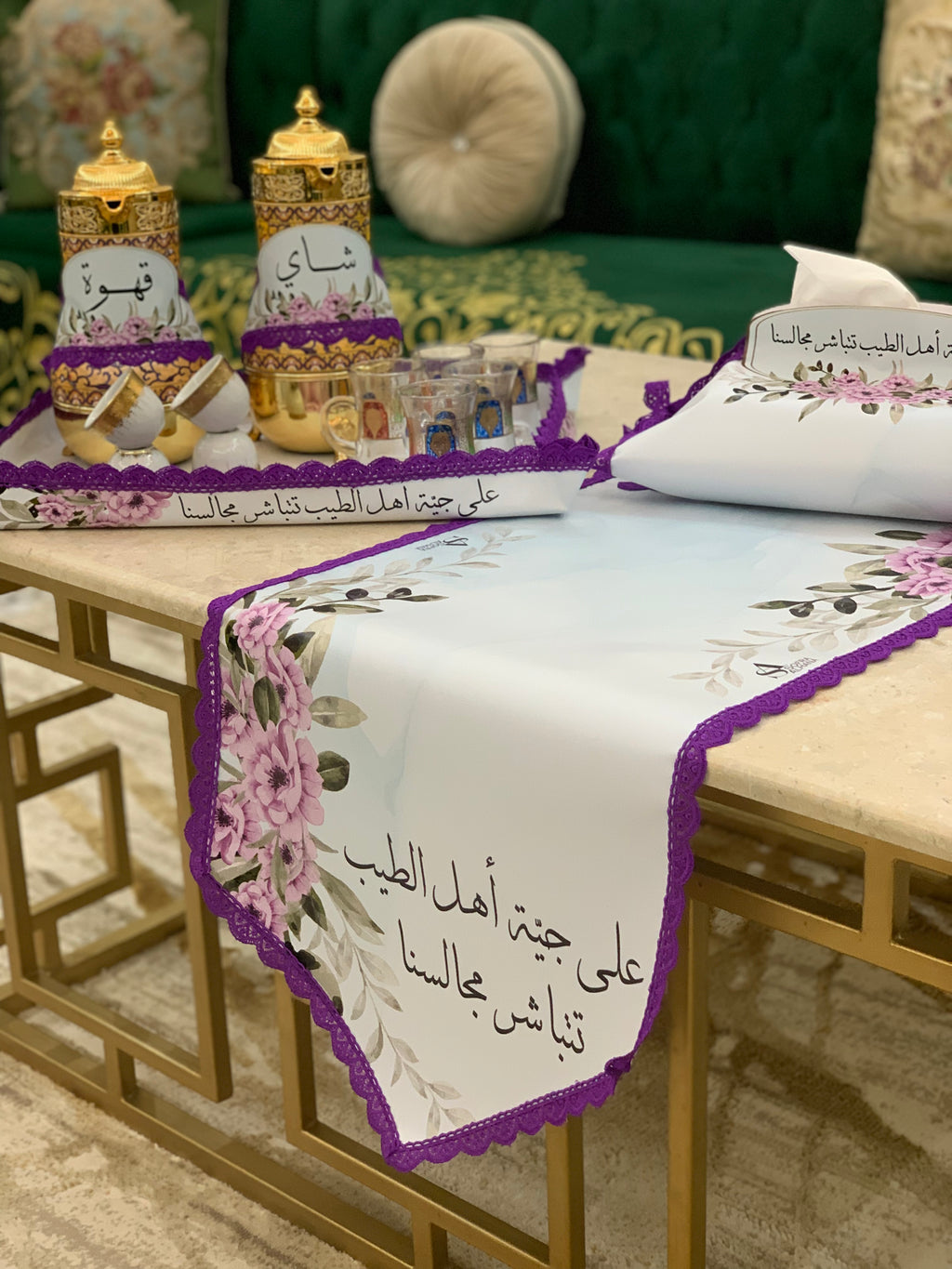 ‏قطع ضيافة متكاملة