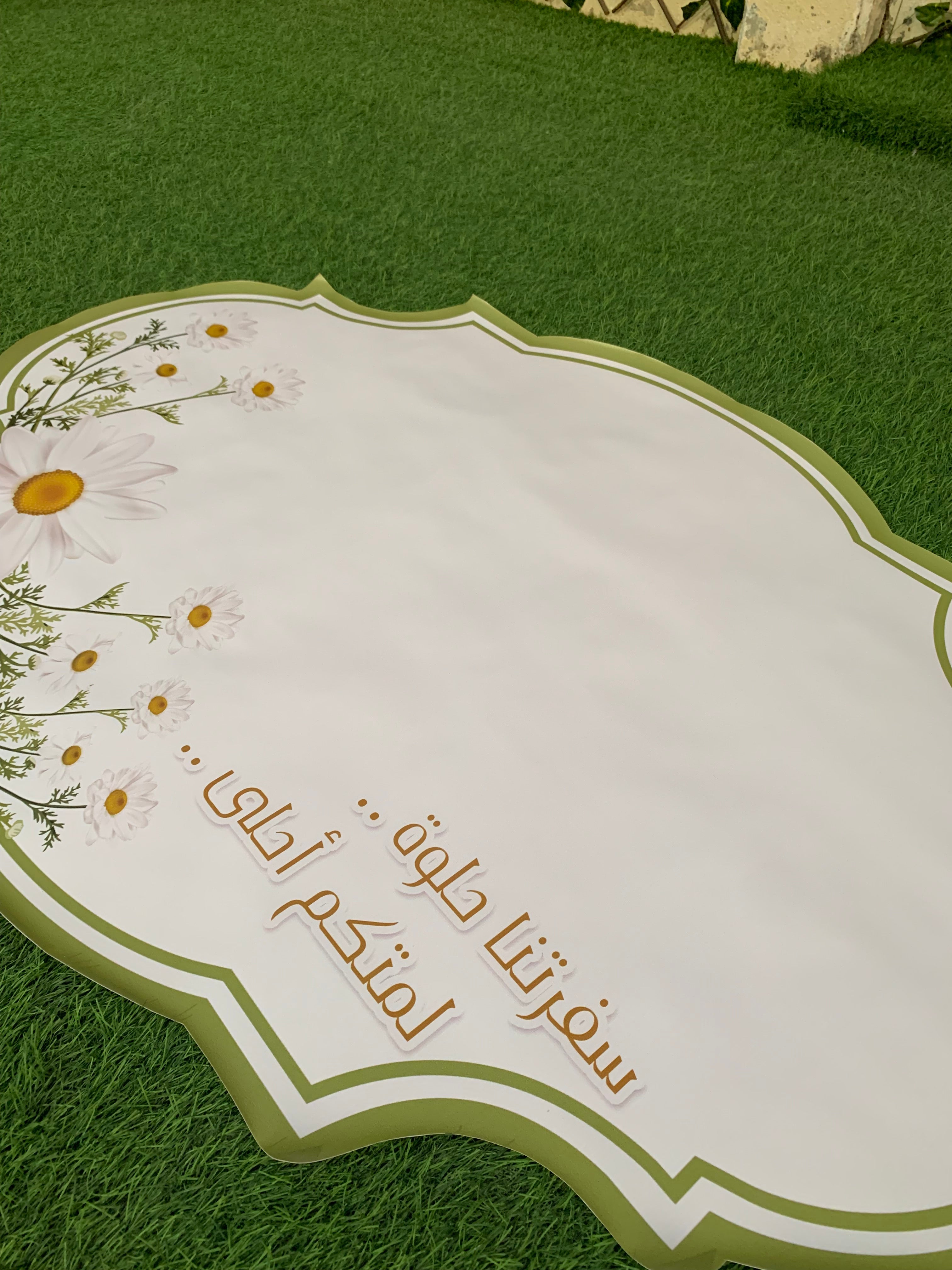 طقم ضيافة متكامل