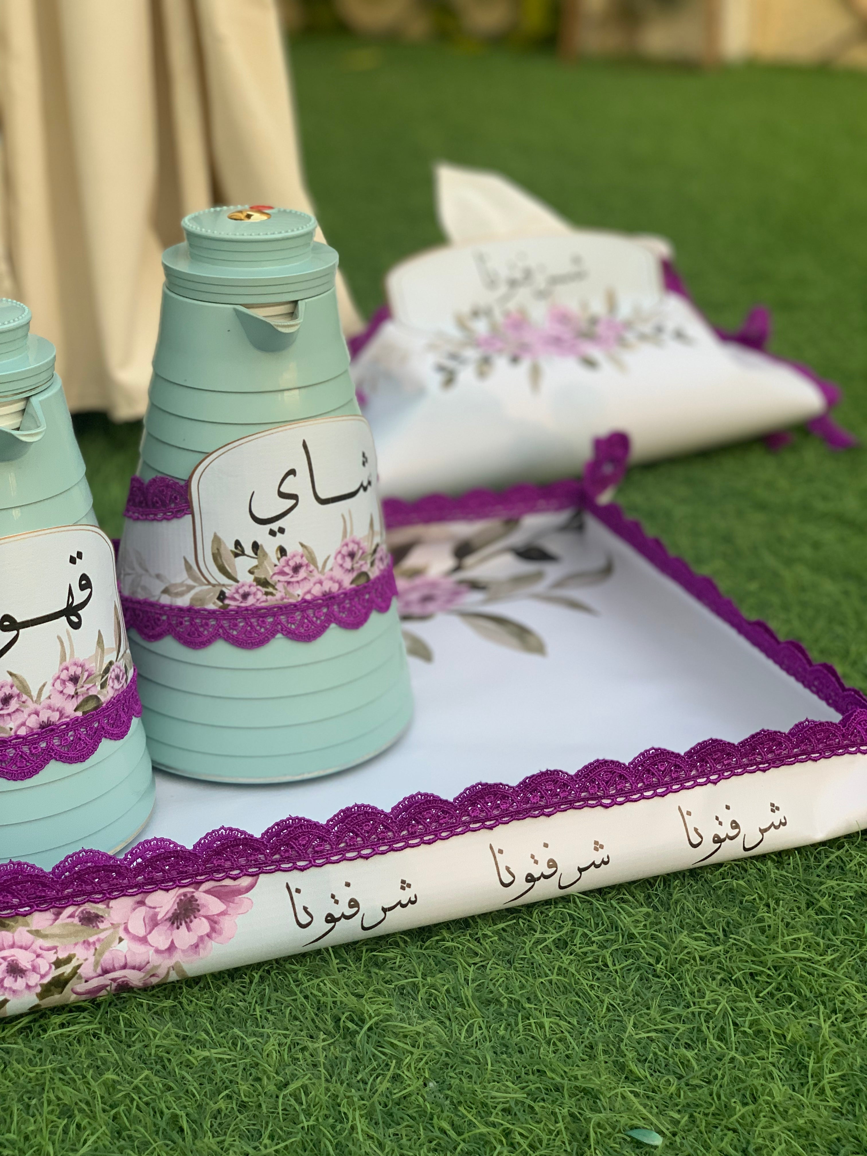 سفرة ضيافة الشاي و القهوة + تلبيسة علبة كلينكس