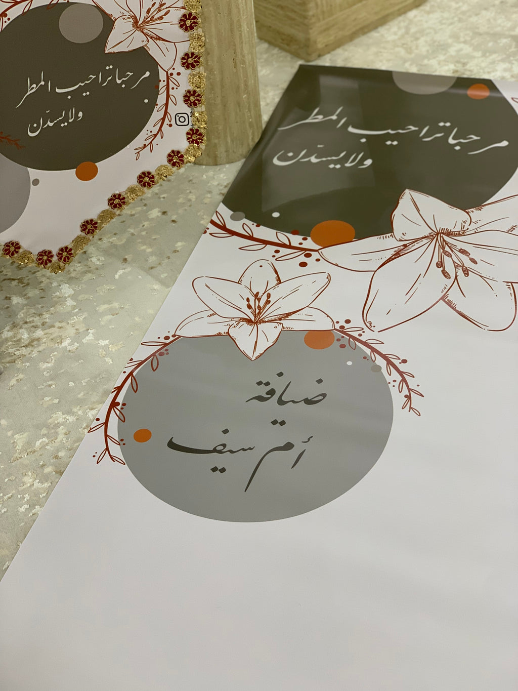 طقم ضيافة متكامل