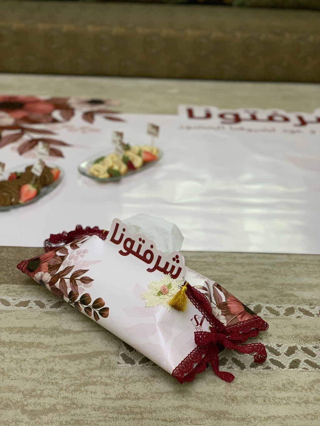 طقم ضيافة متكامل