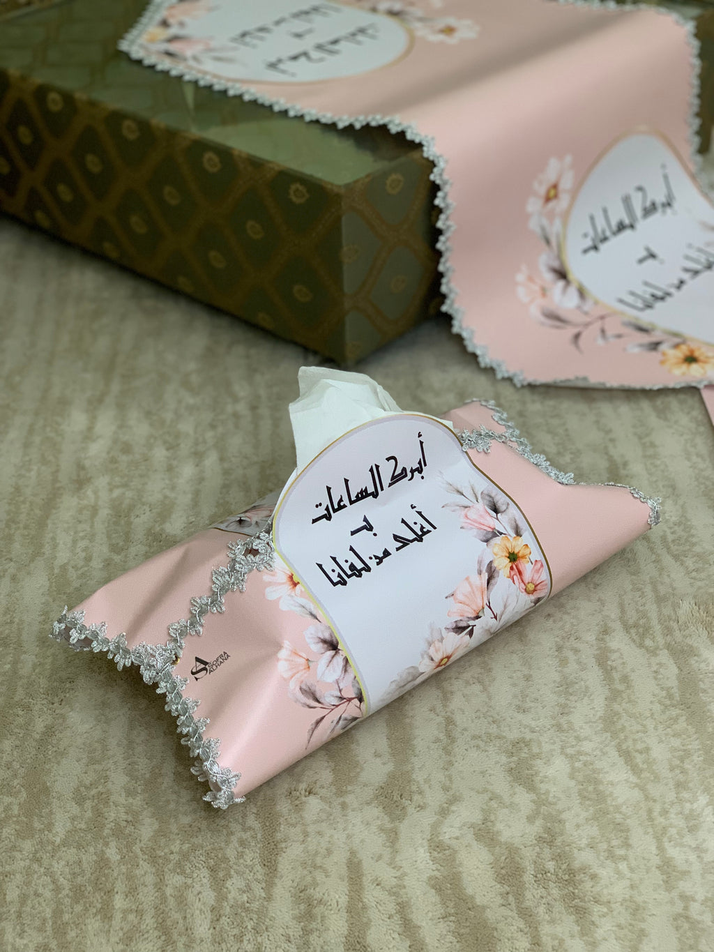 طقم ضيافة متكامل