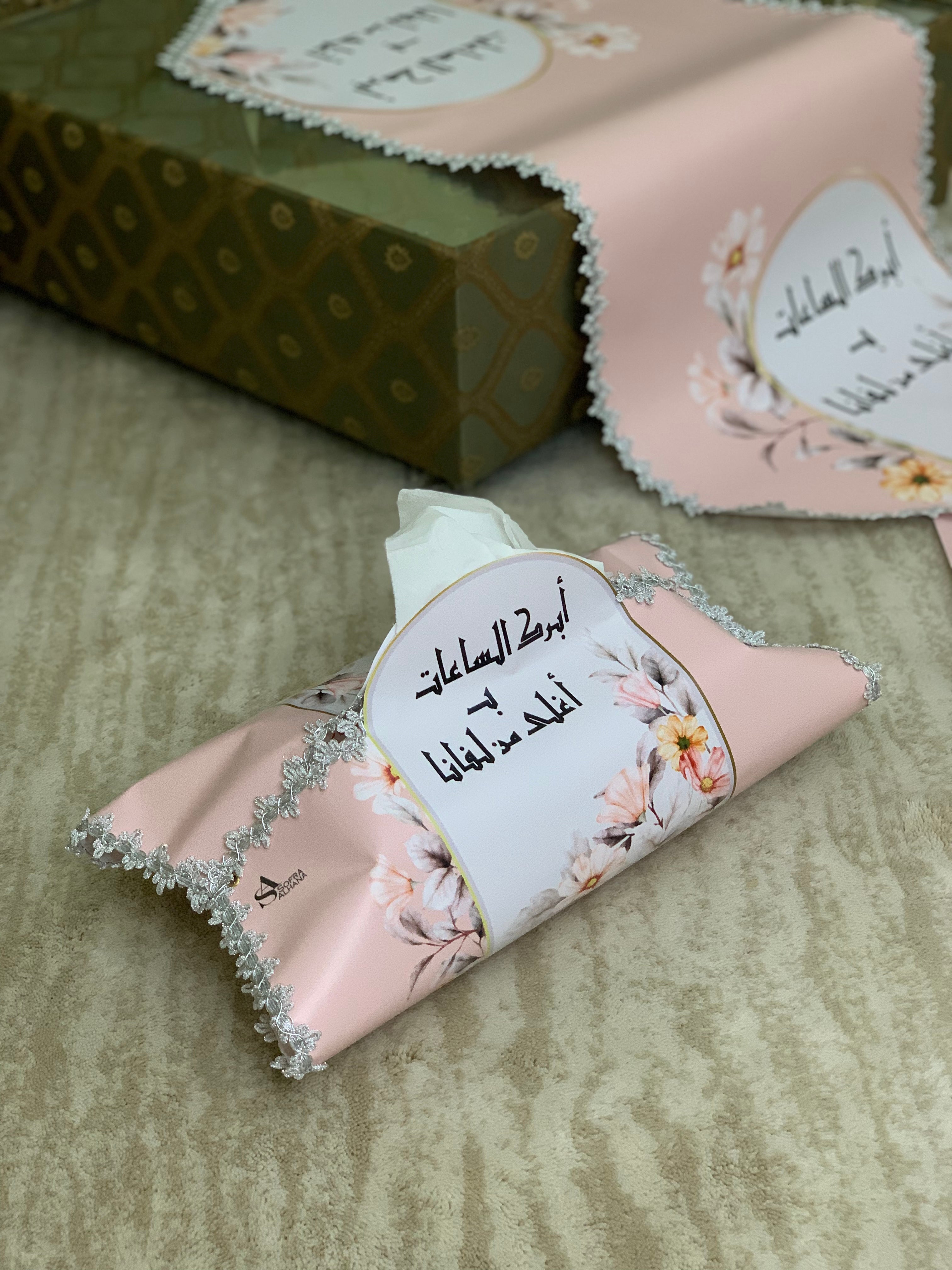 طقم ضيافة متكامل