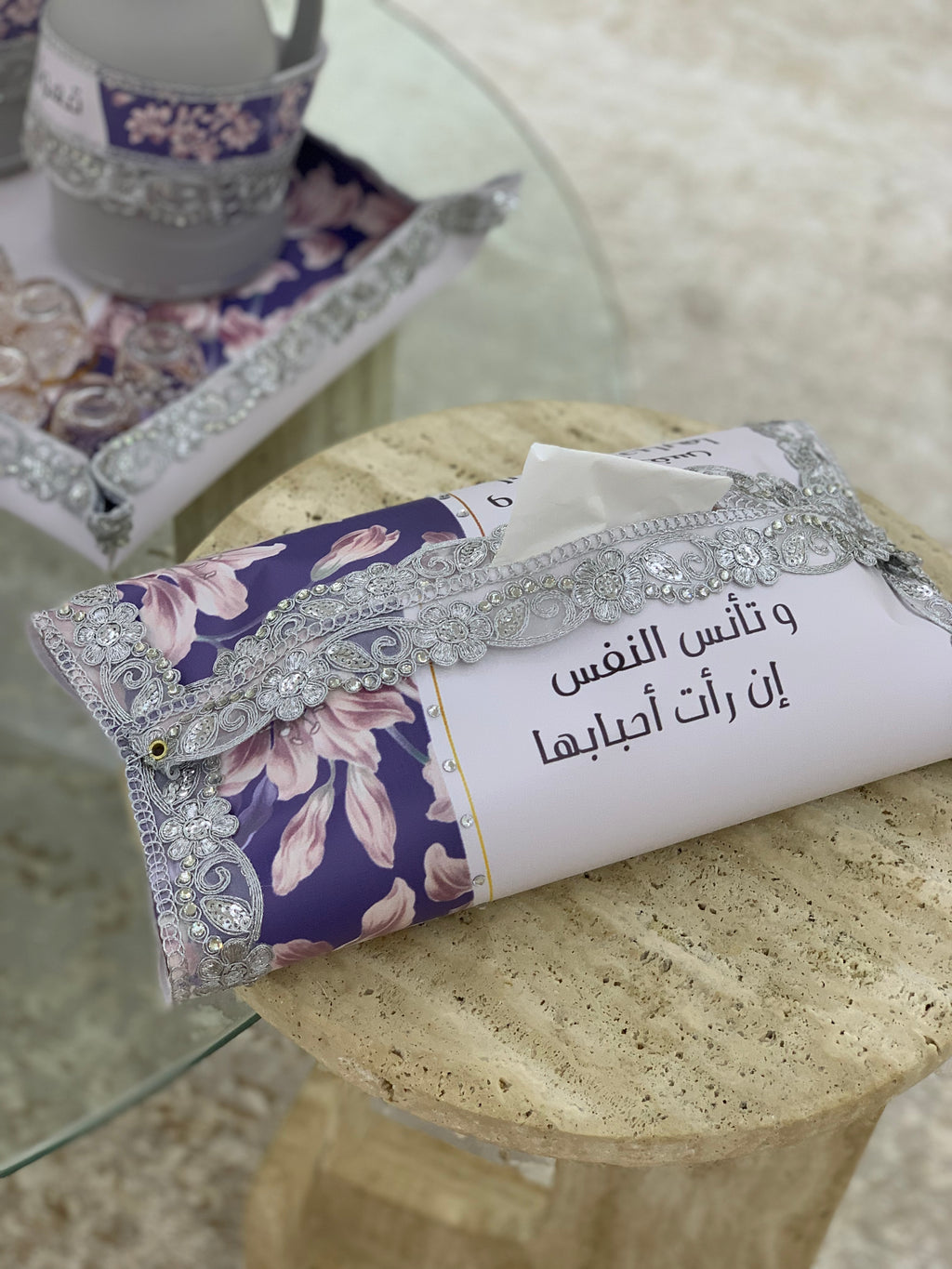 طقم تأنس النفس