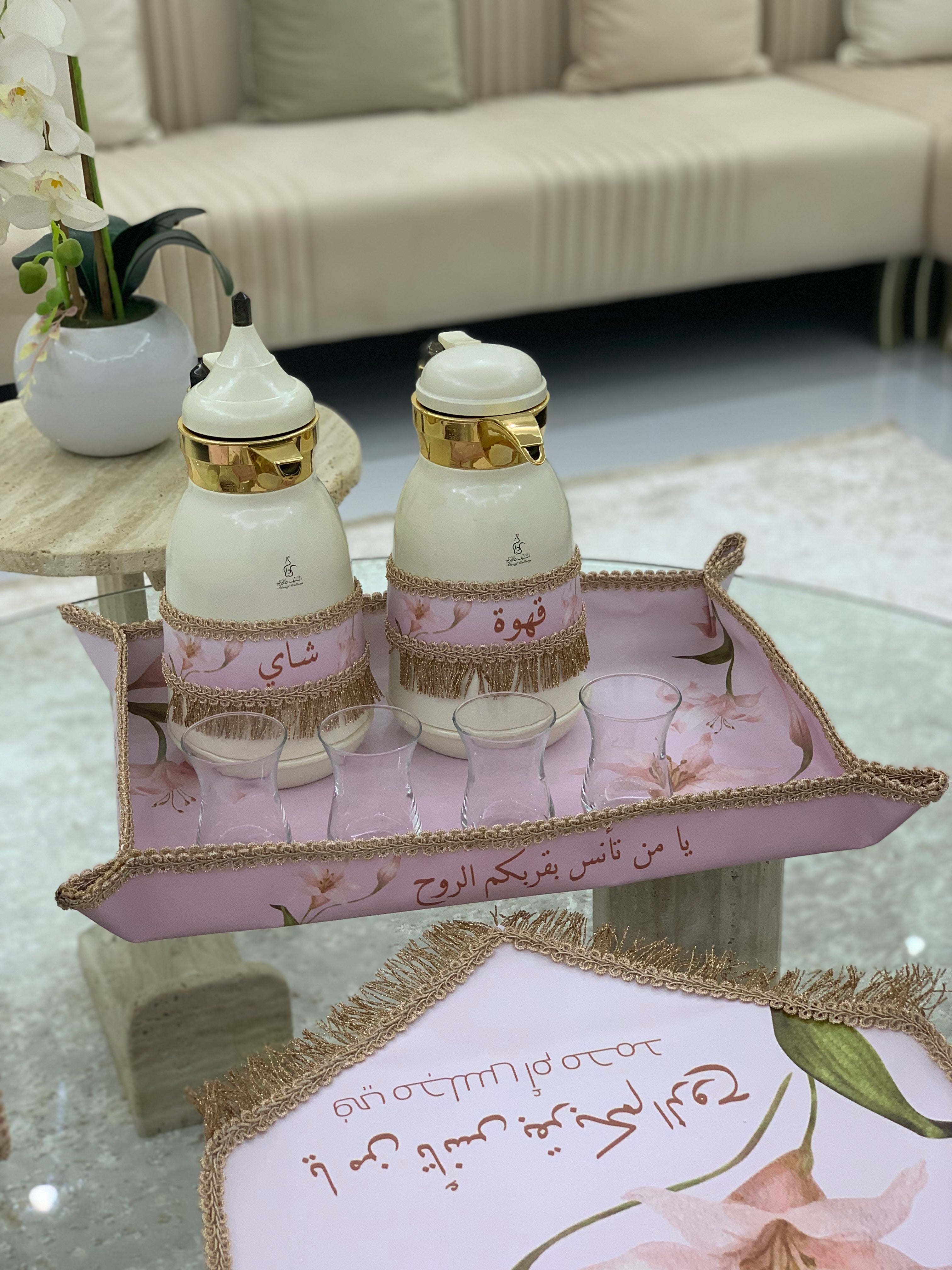 سفرة ضيافة الشاي و القهوة