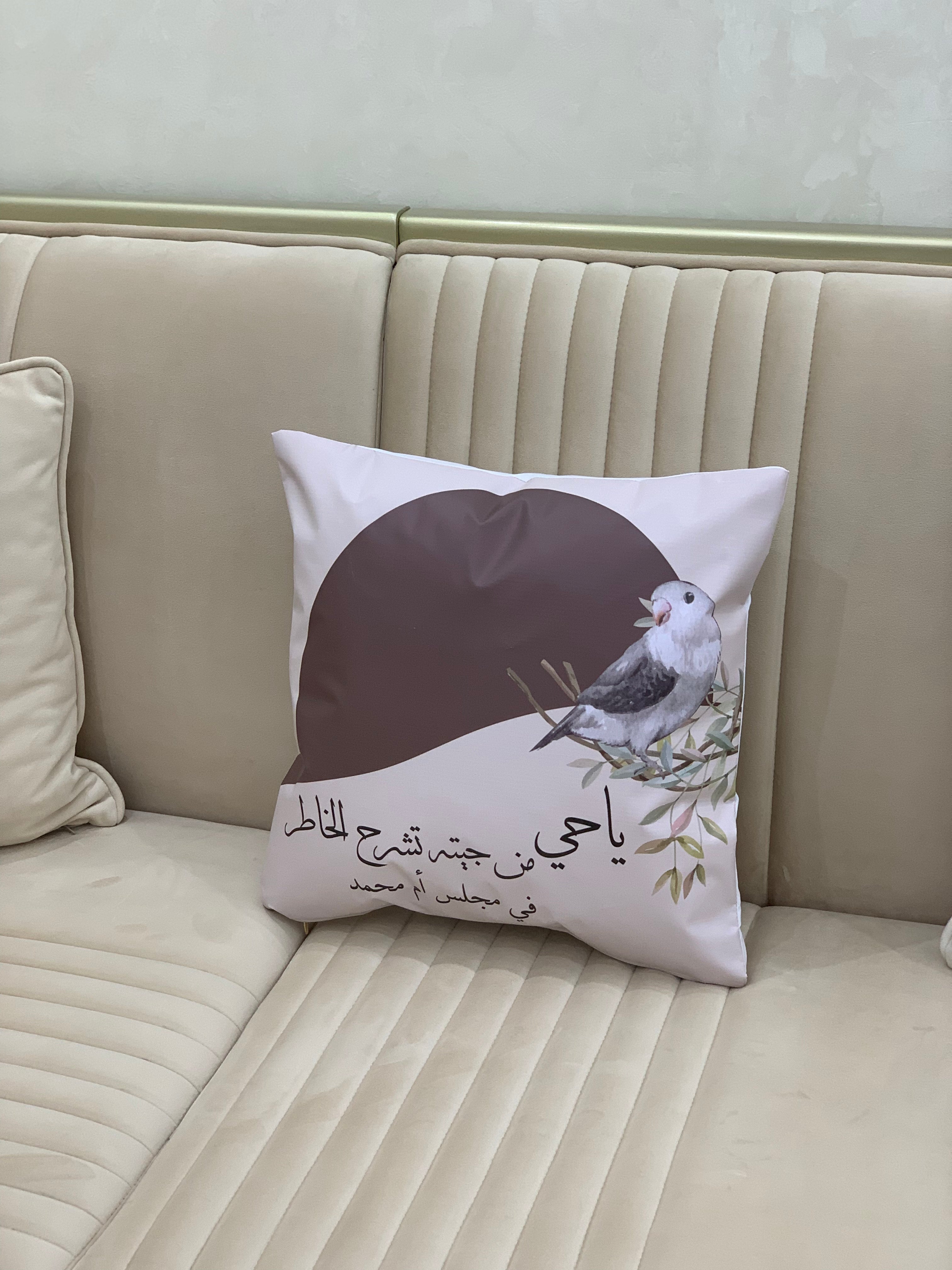 طقم ضيافة متكامل