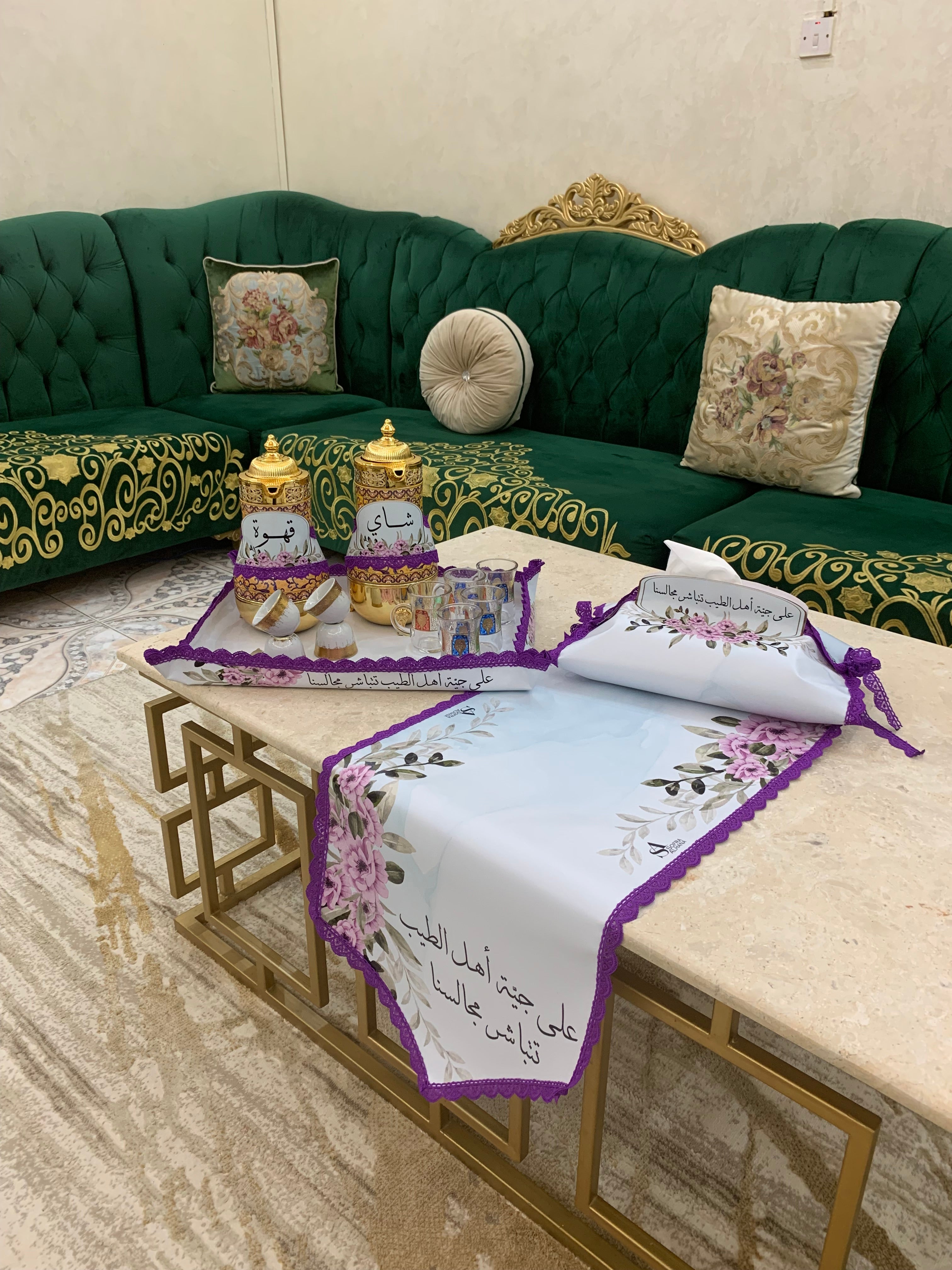 ‏قطع ضيافة متكاملة