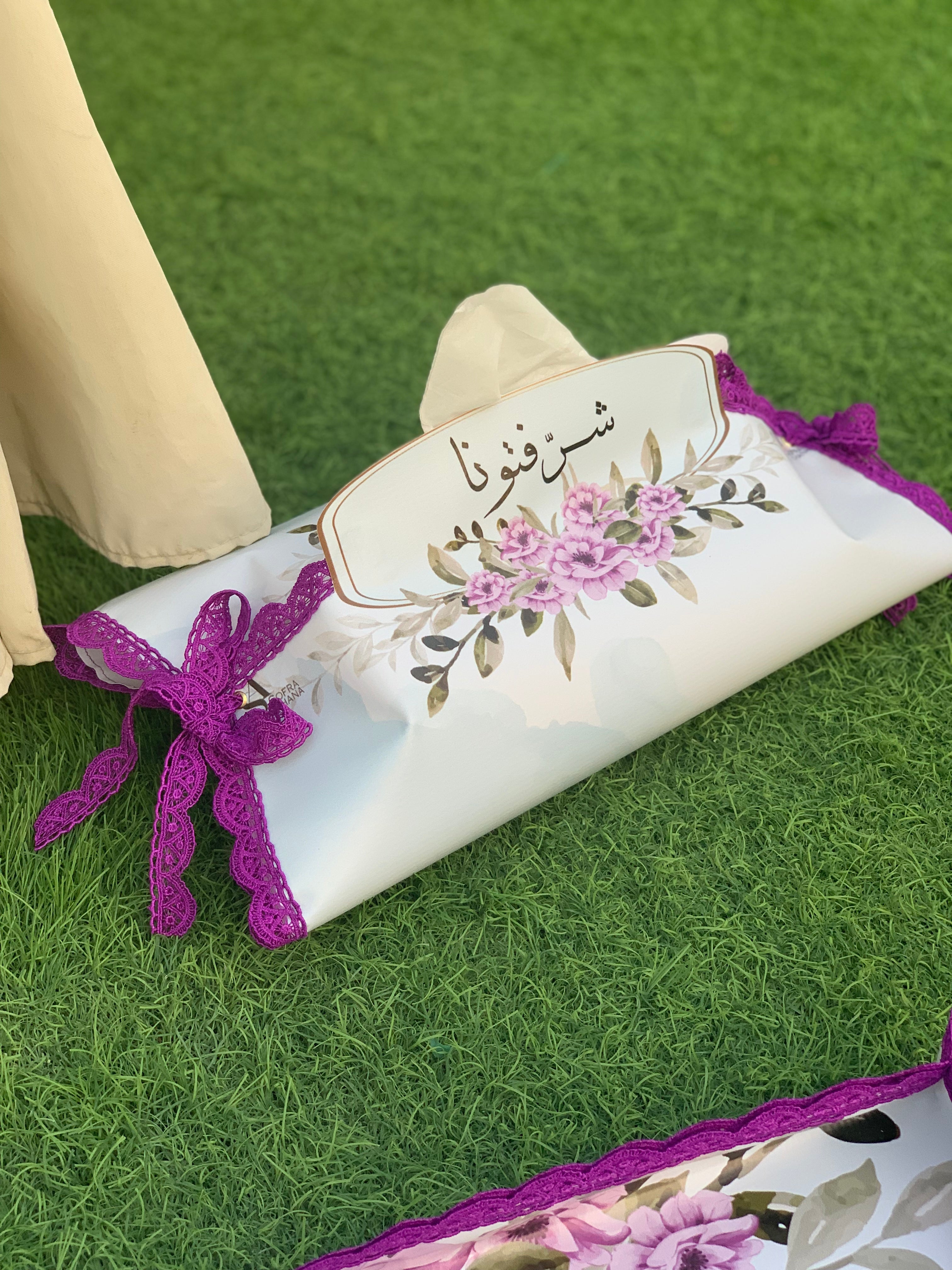 سفرة ضيافة الشاي و القهوة + تلبيسة علبة كلينكس