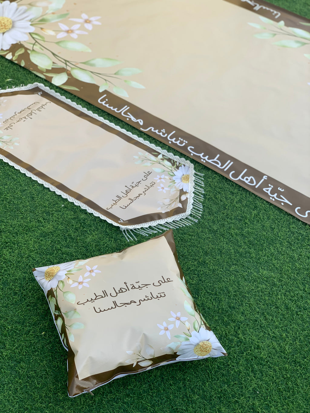 طقم ضيافة متكامل