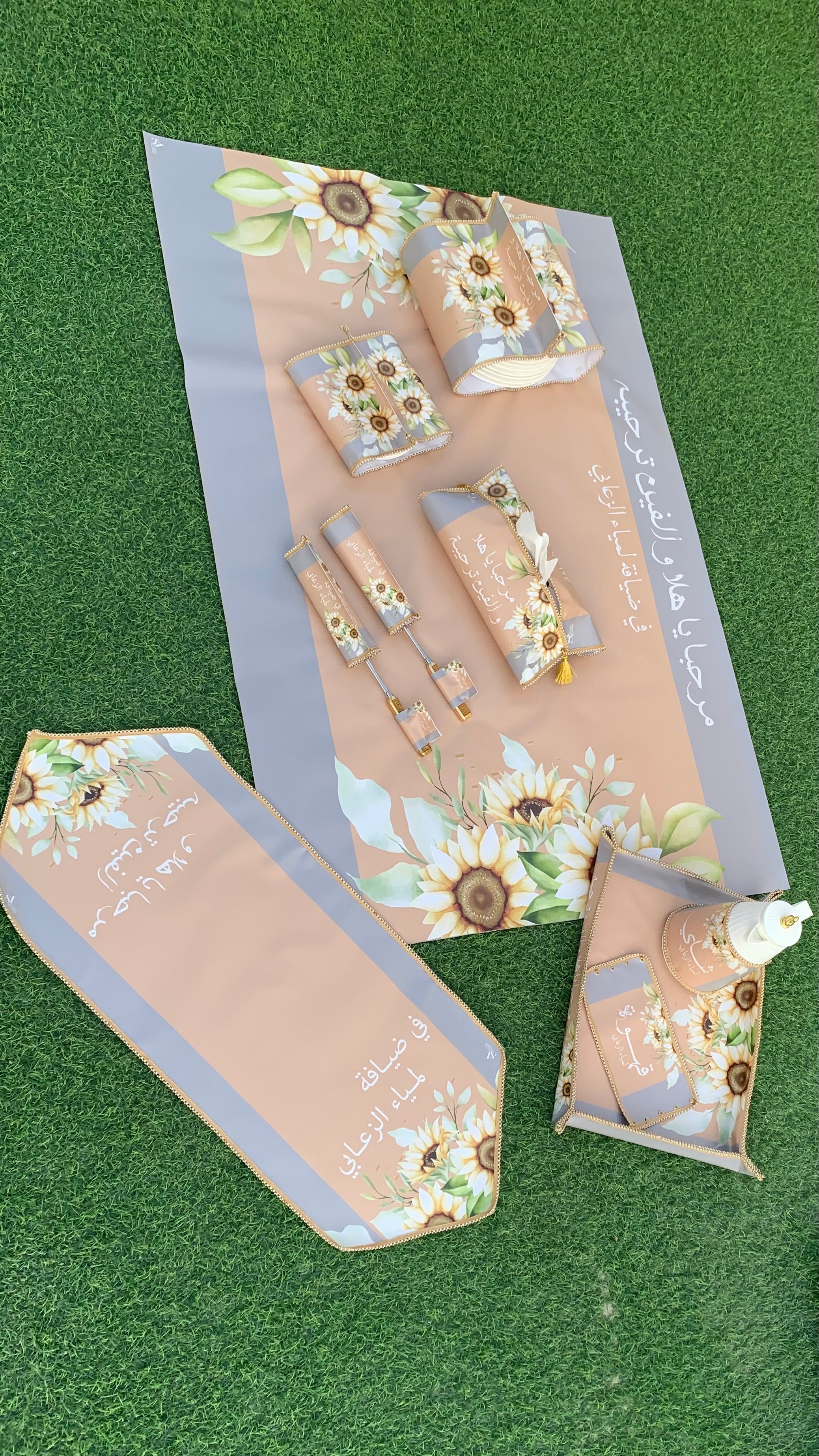 طقم ضيافة متكامل