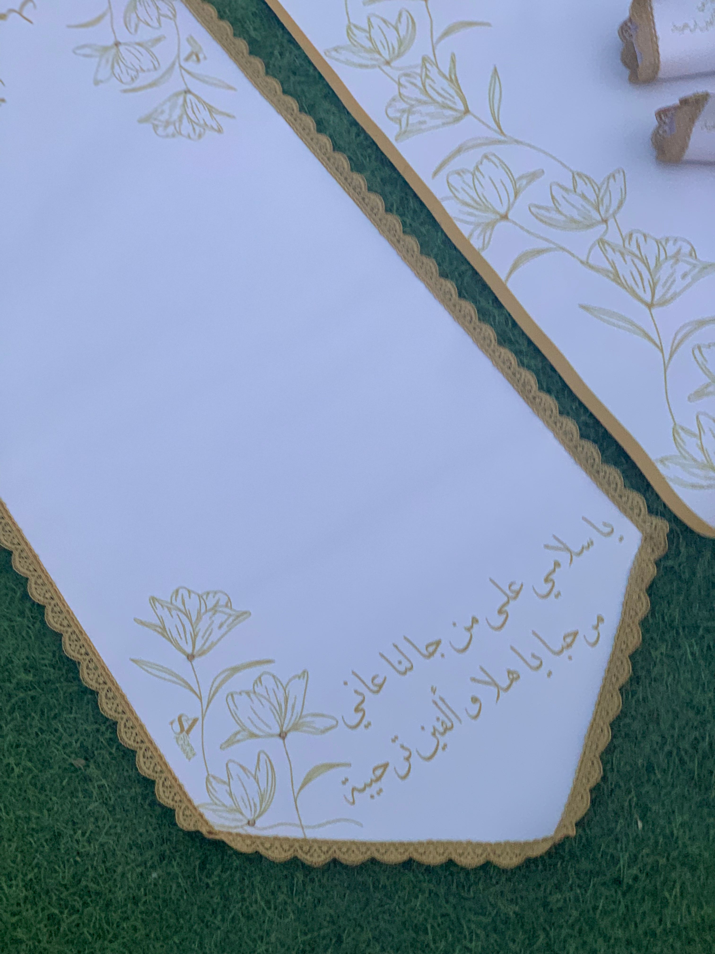 طقم ضيافة متكامل