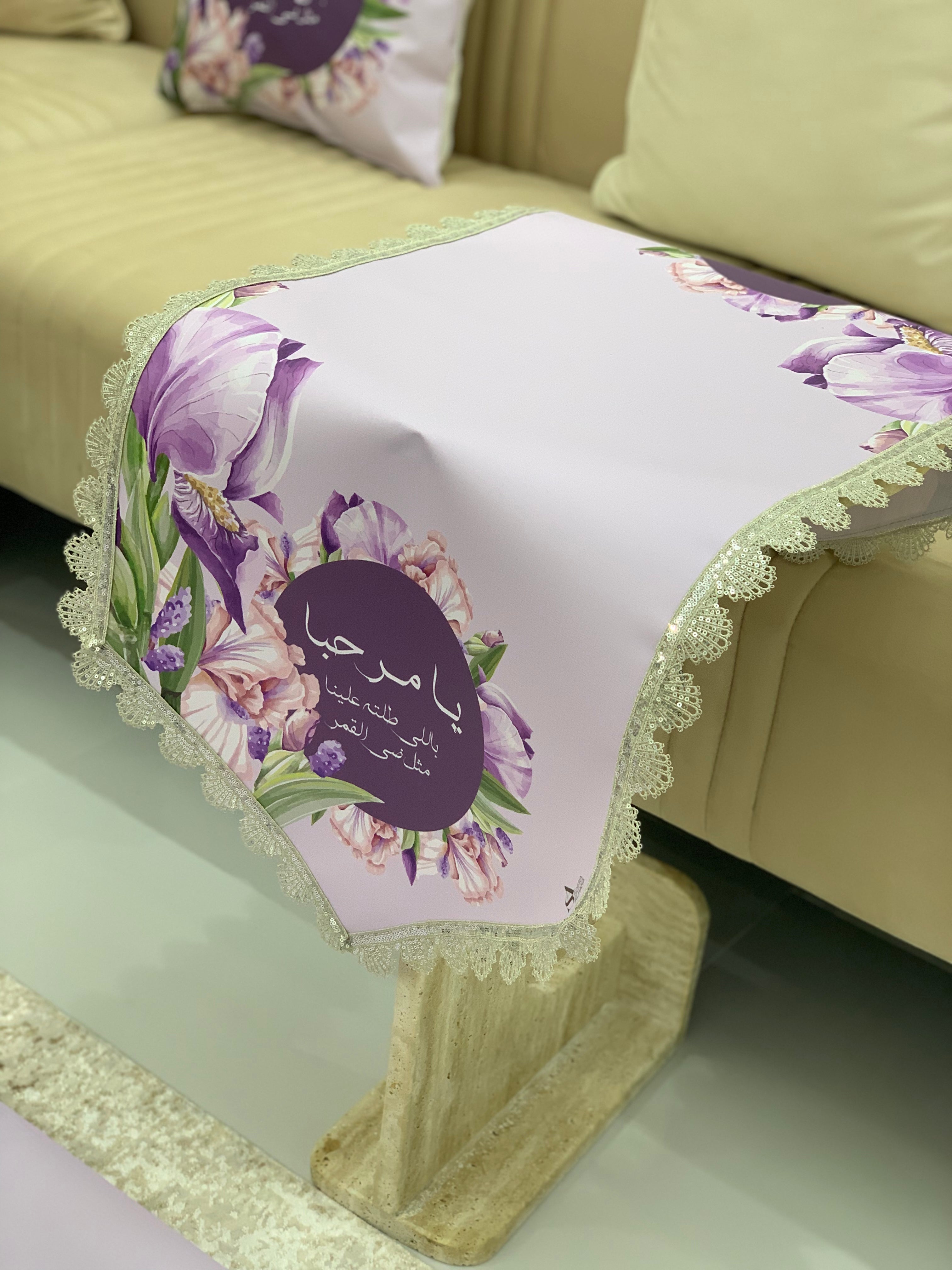 طقم ضيافة متكامل