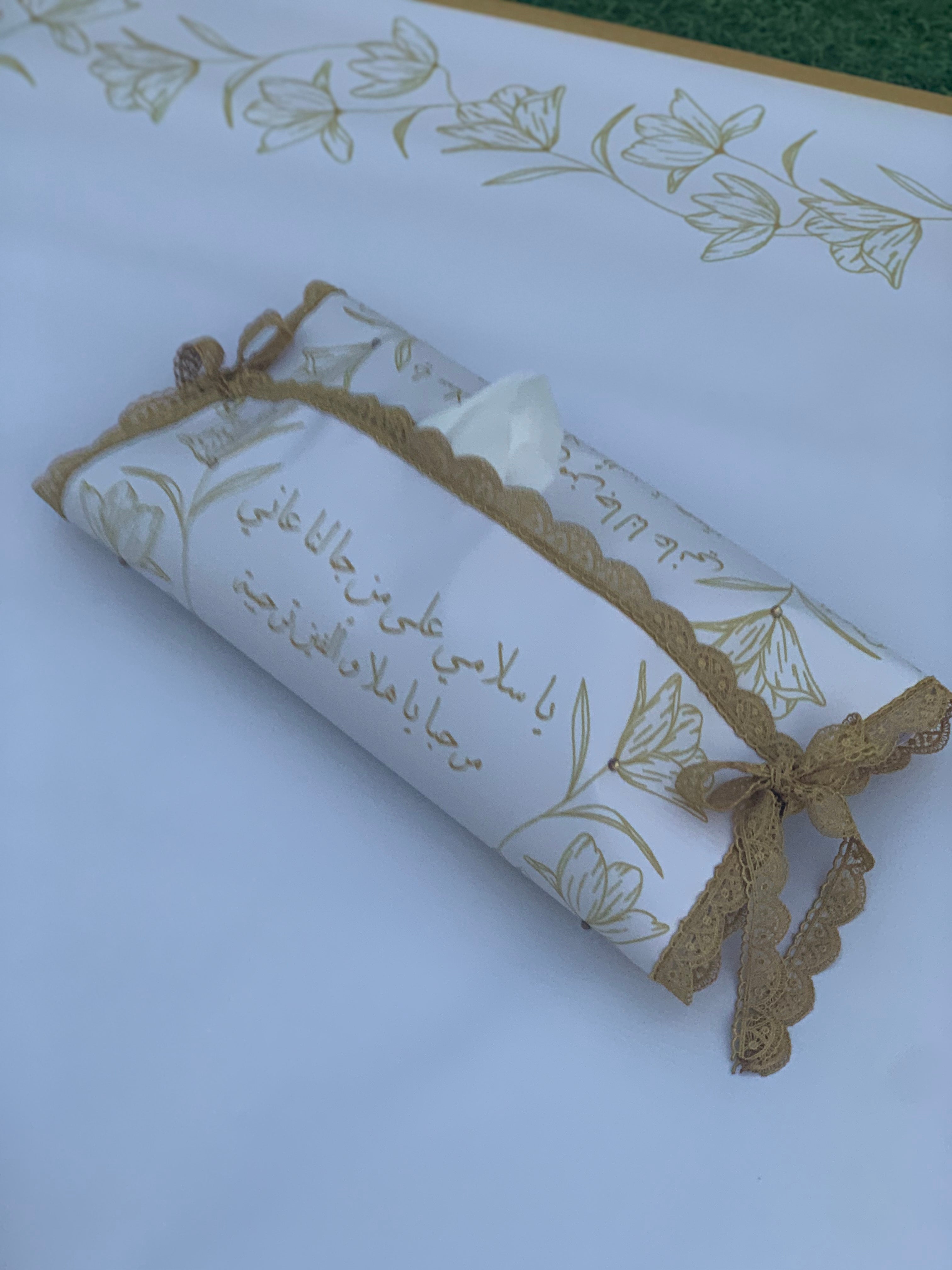 طقم ضيافة متكامل