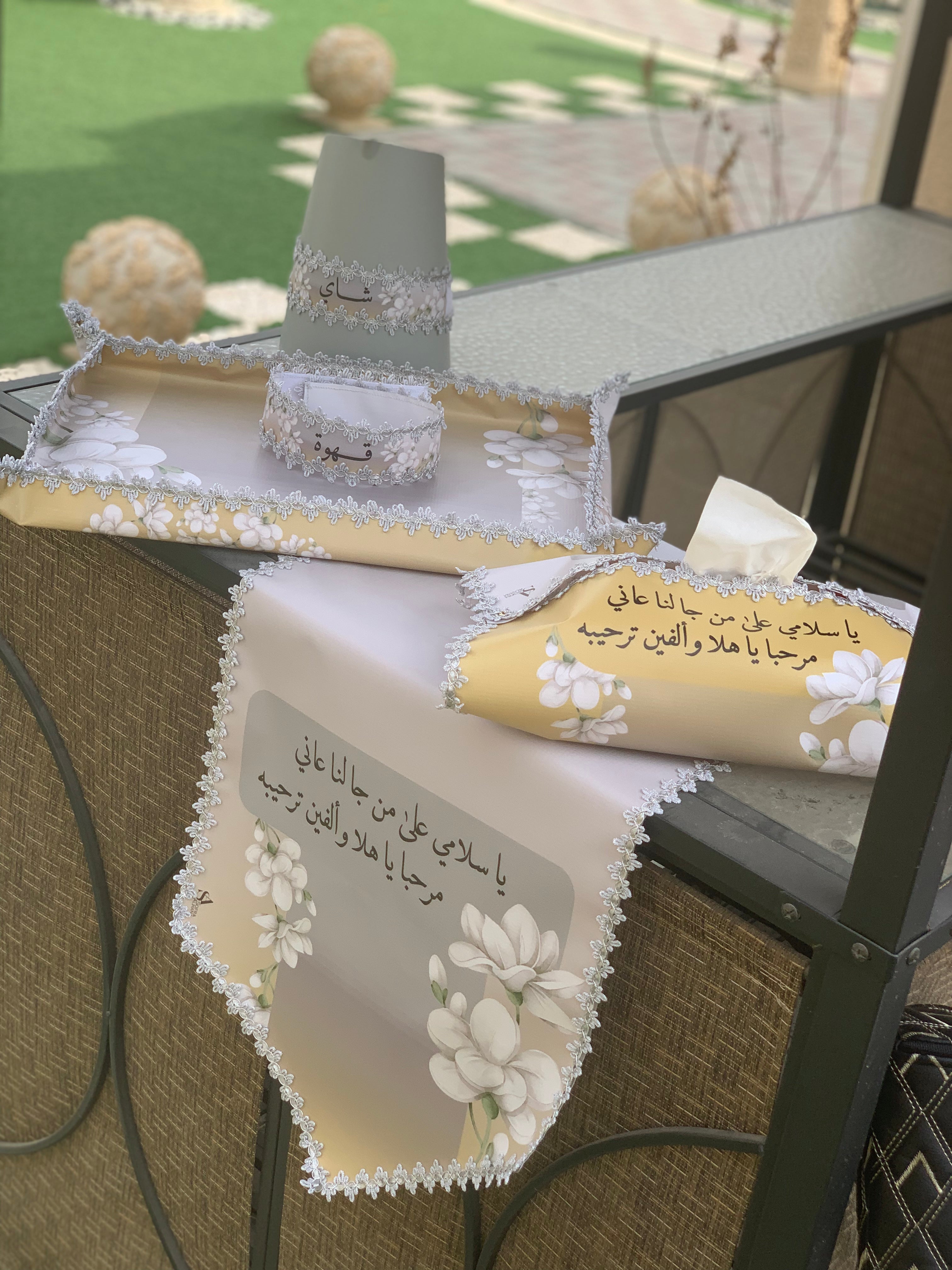 قطع ضيافة متكاملة