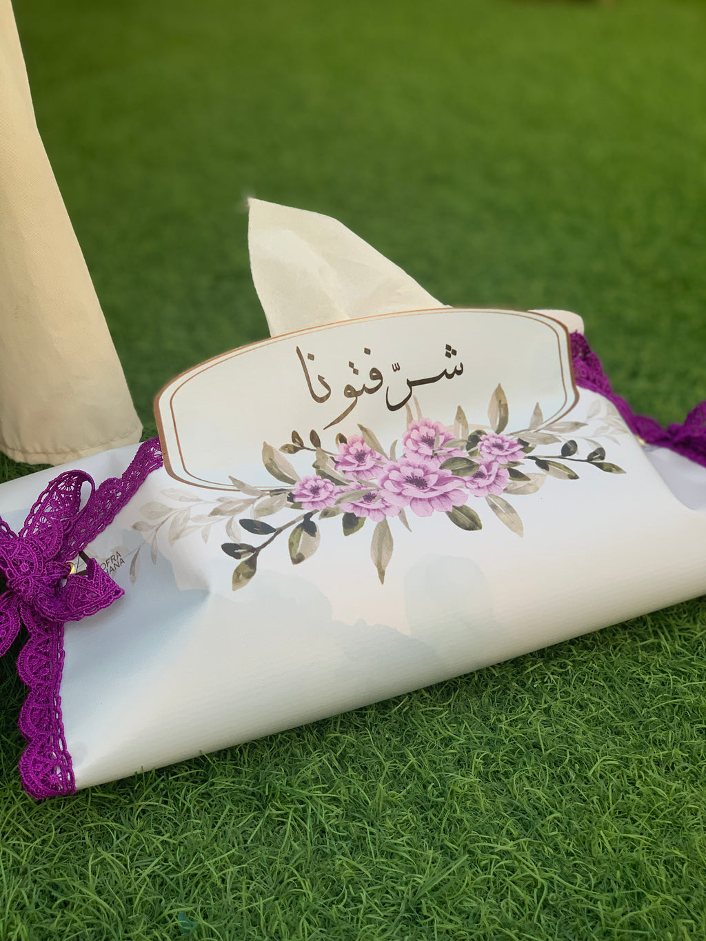 سفرة ضيافة الشاي و القهوة + تلبيسة علبة كلينكس