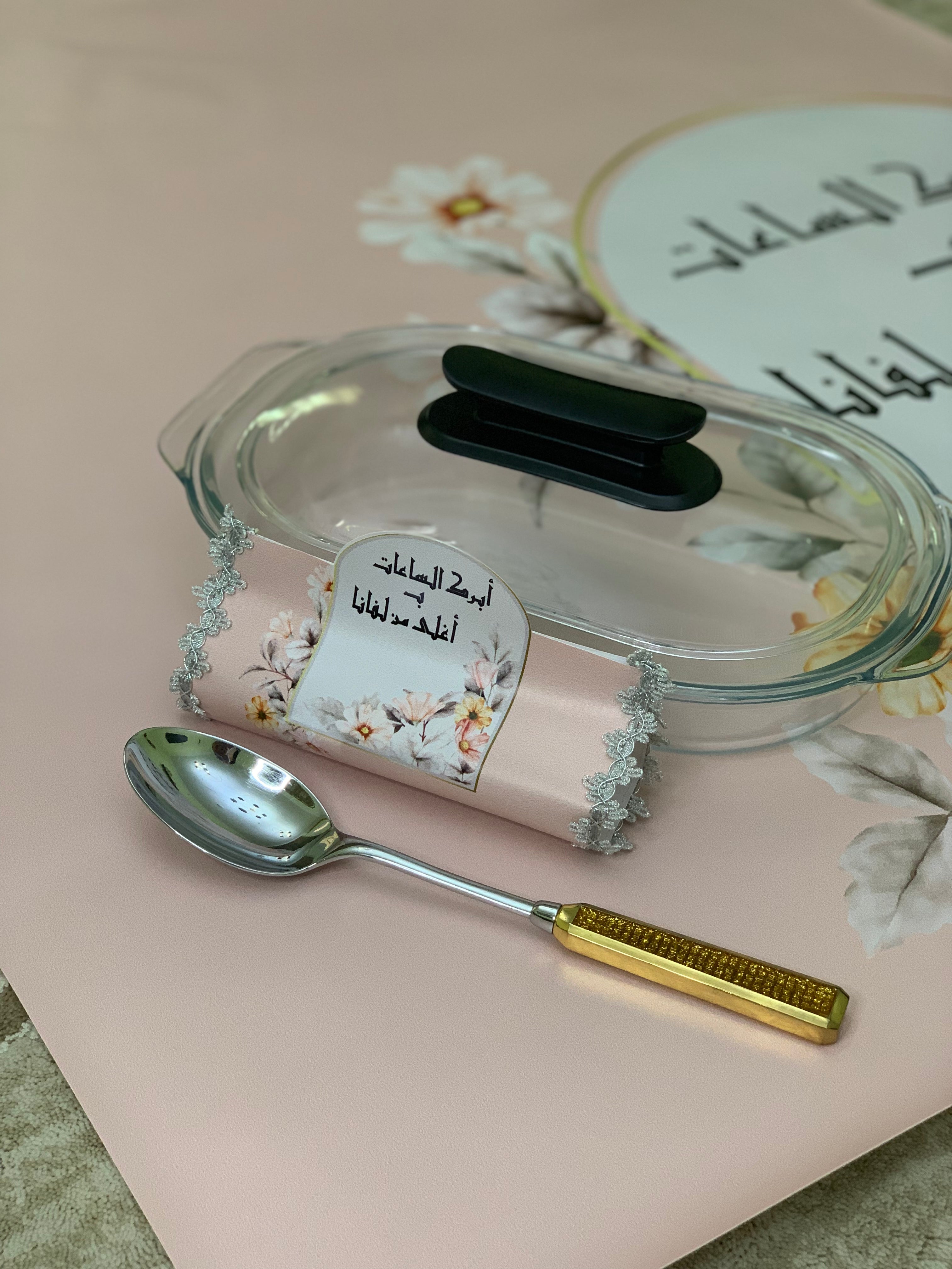 طقم ضيافة متكامل