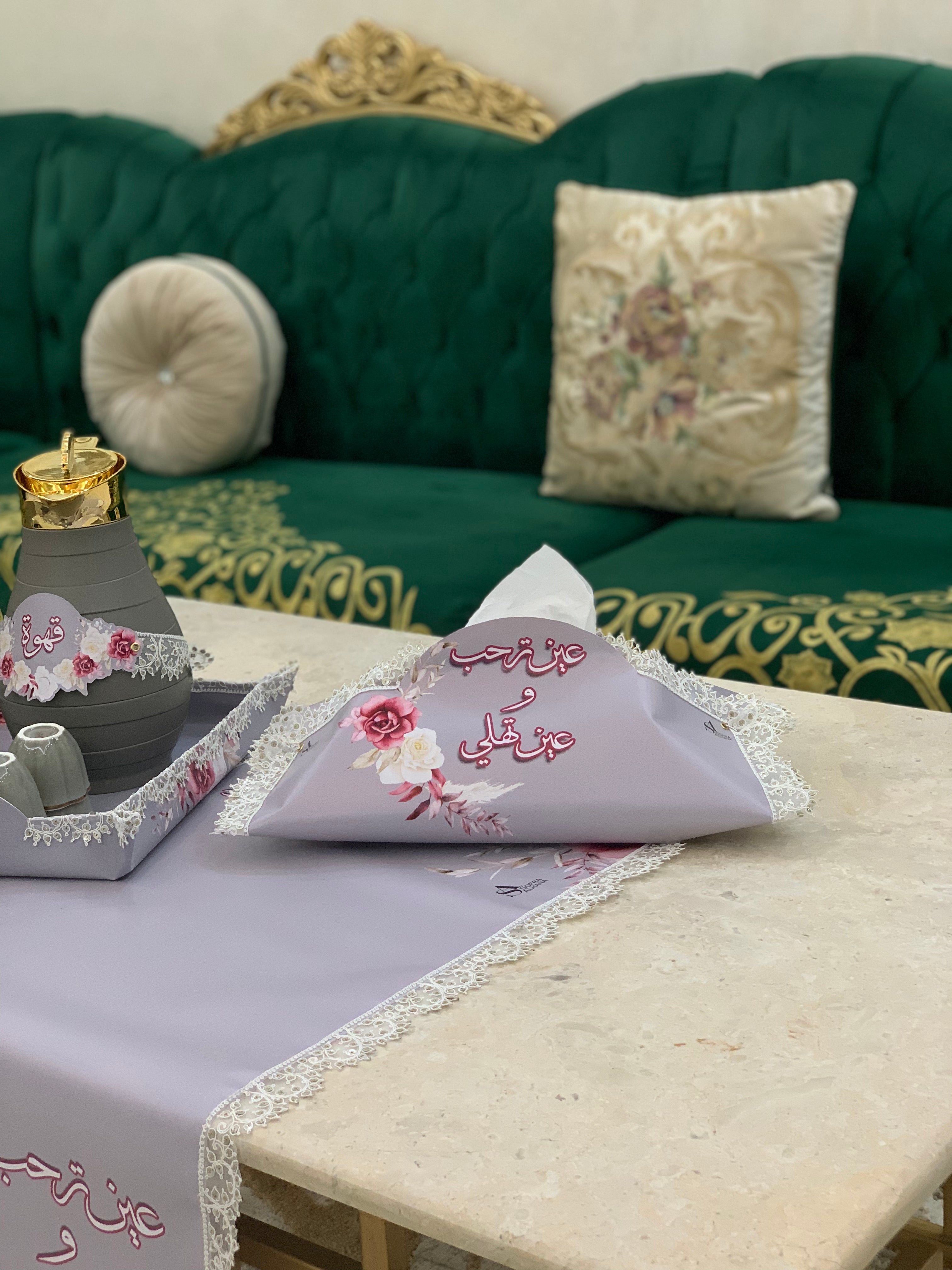 قطع ضيافة متكاملة