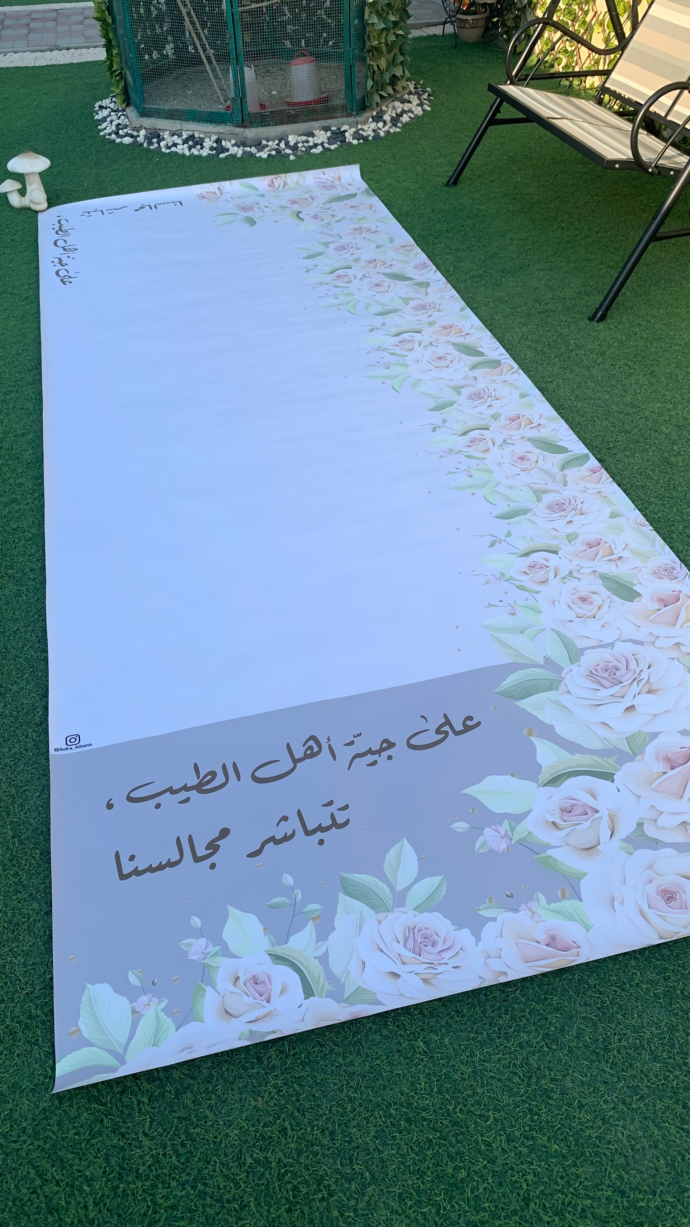 سفرة طعام، بالحجم الكبير