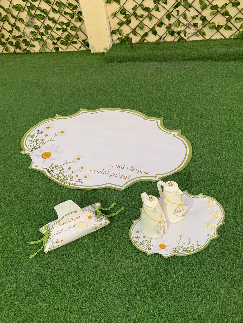 طقم ضيافة متكامل