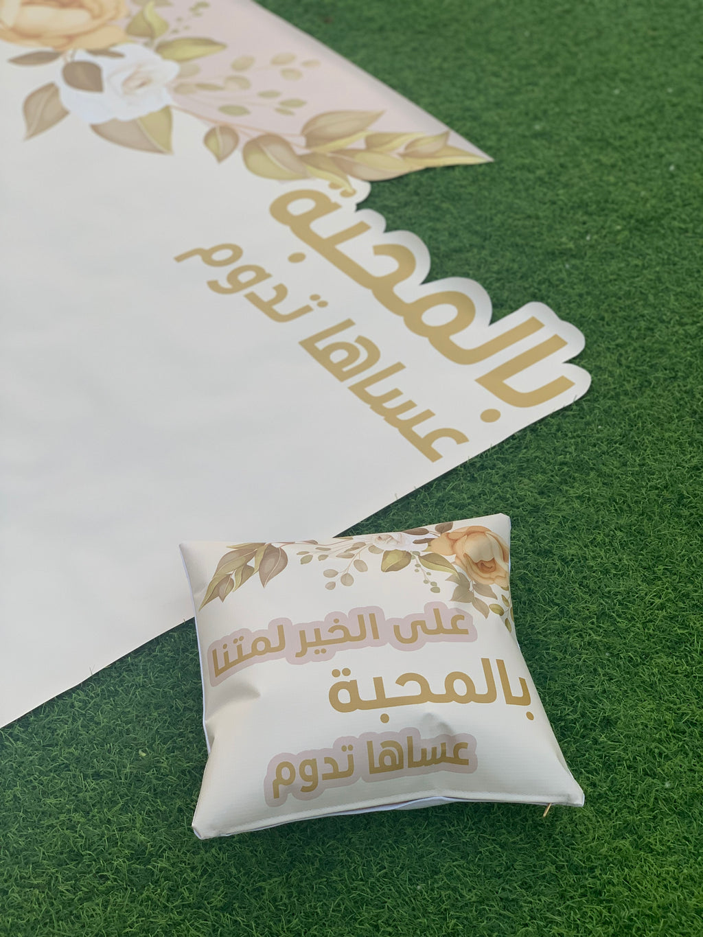 طقم ضيافة متكامل