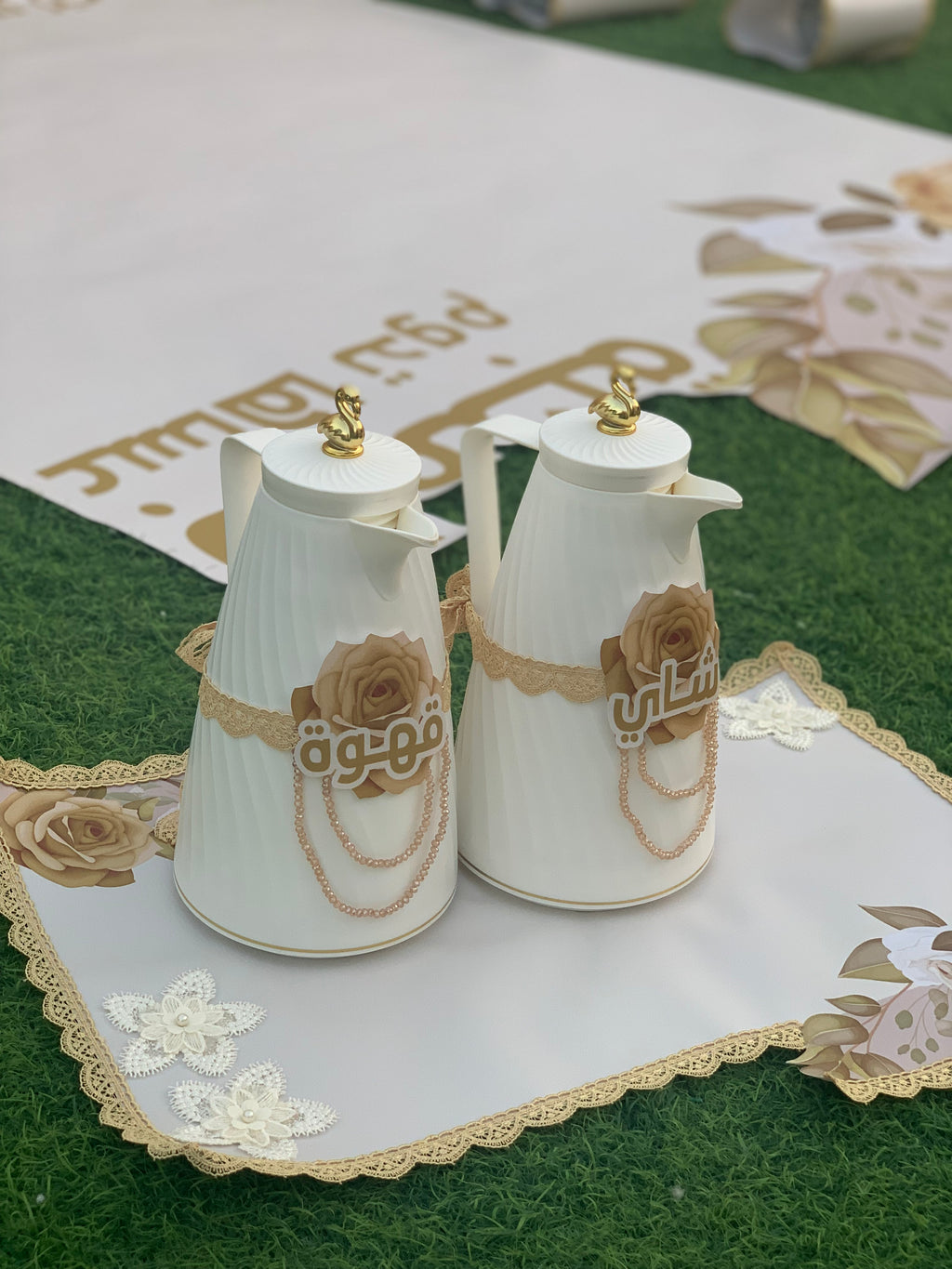 طقم ضيافة متكامل