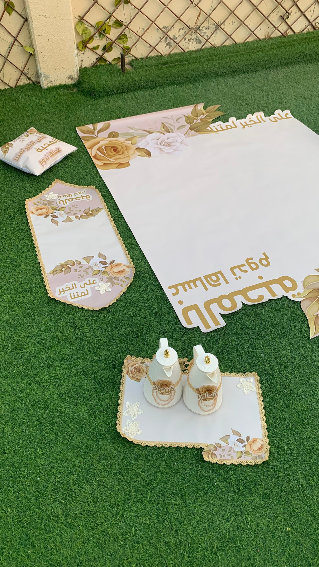 طقم ضيافة متكامل