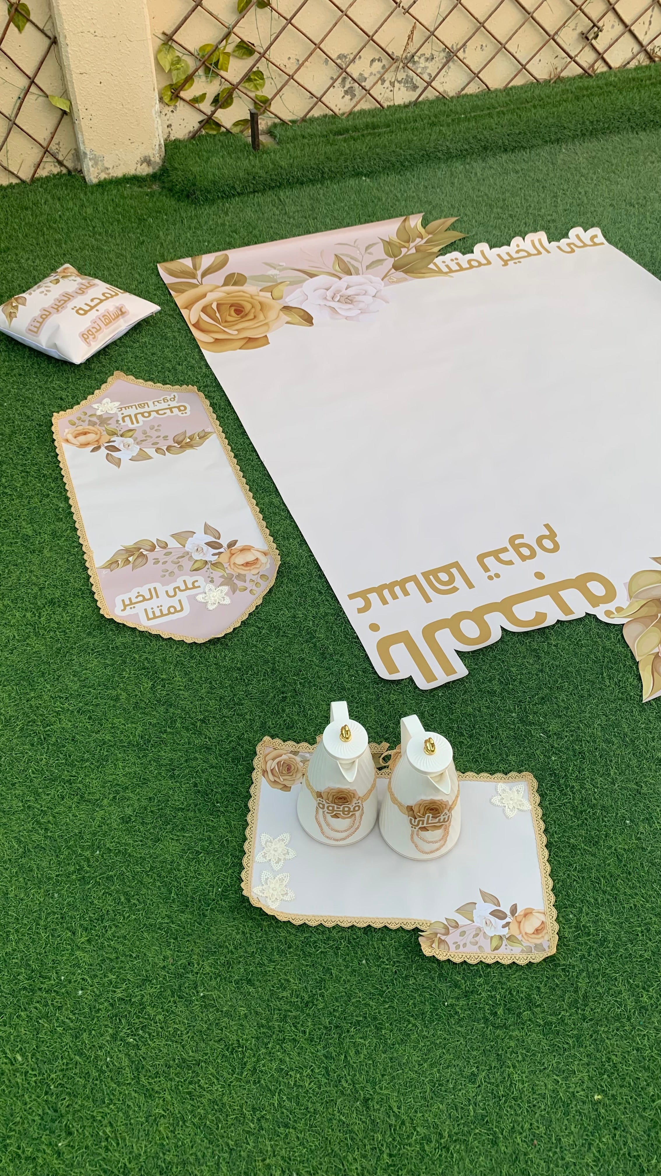 طقم ضيافة متكامل