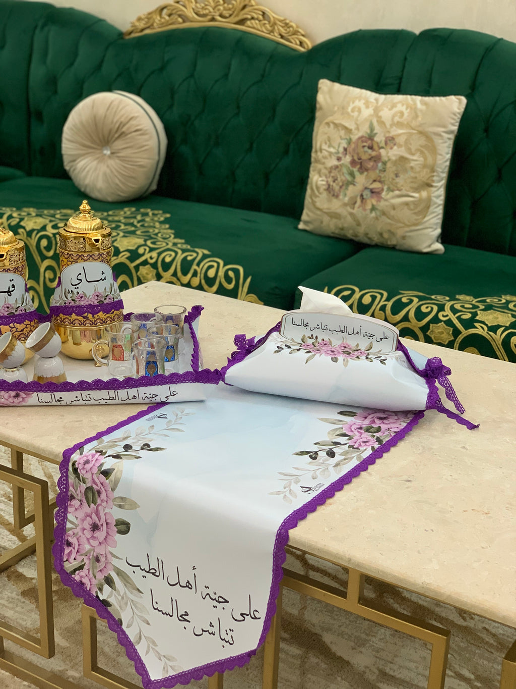 ‏قطع ضيافة متكاملة