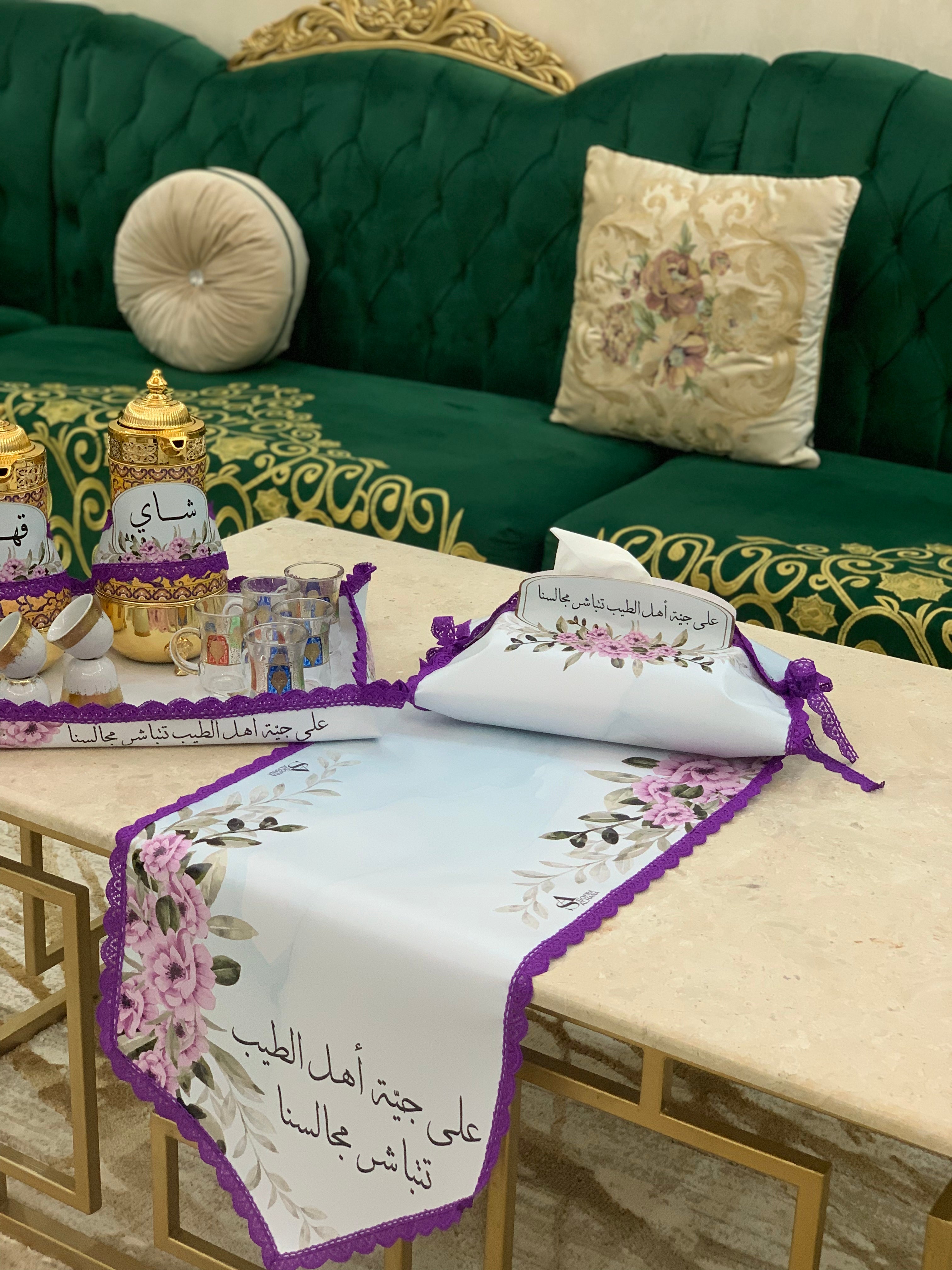 ‏قطع ضيافة متكاملة