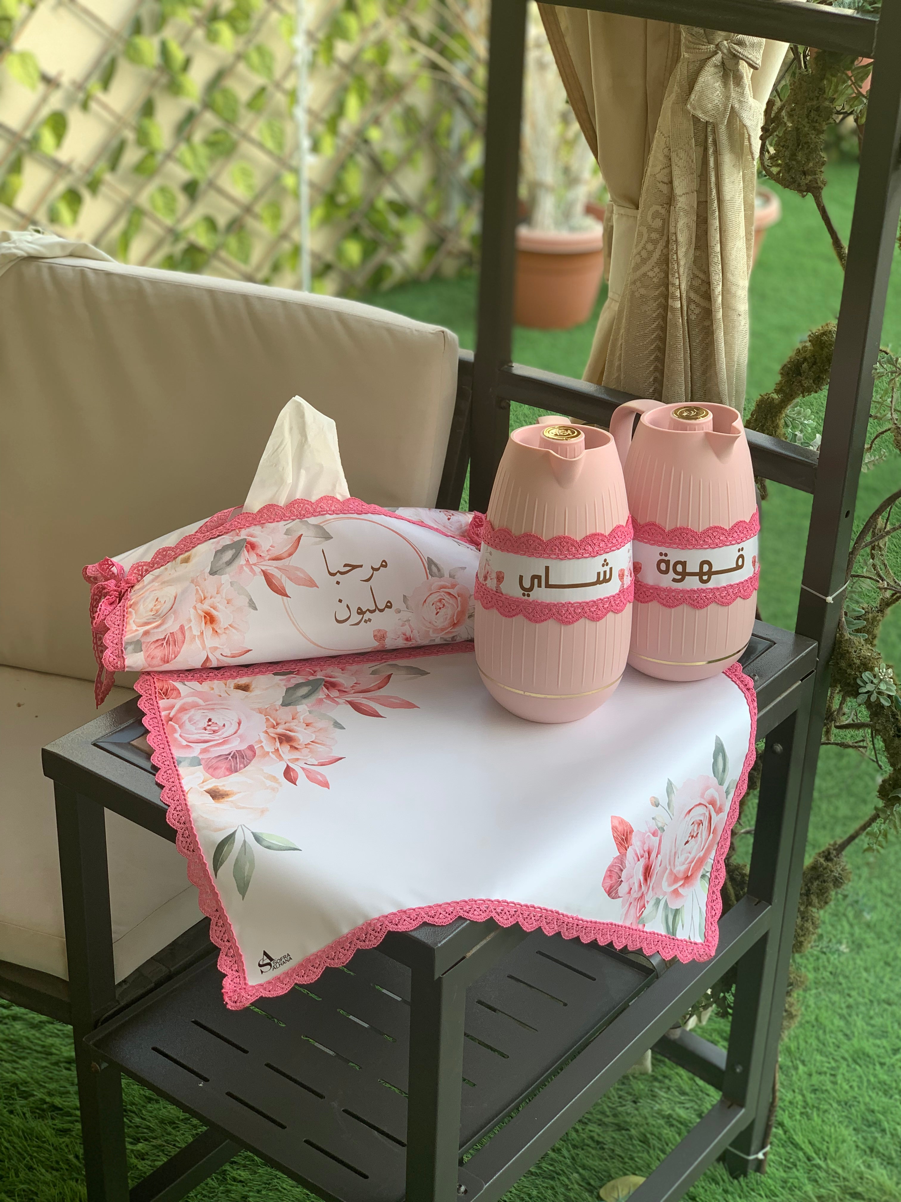 ‏سفرة ضيافة الشاي و القهوة + تلبيسة علبة كلينكس