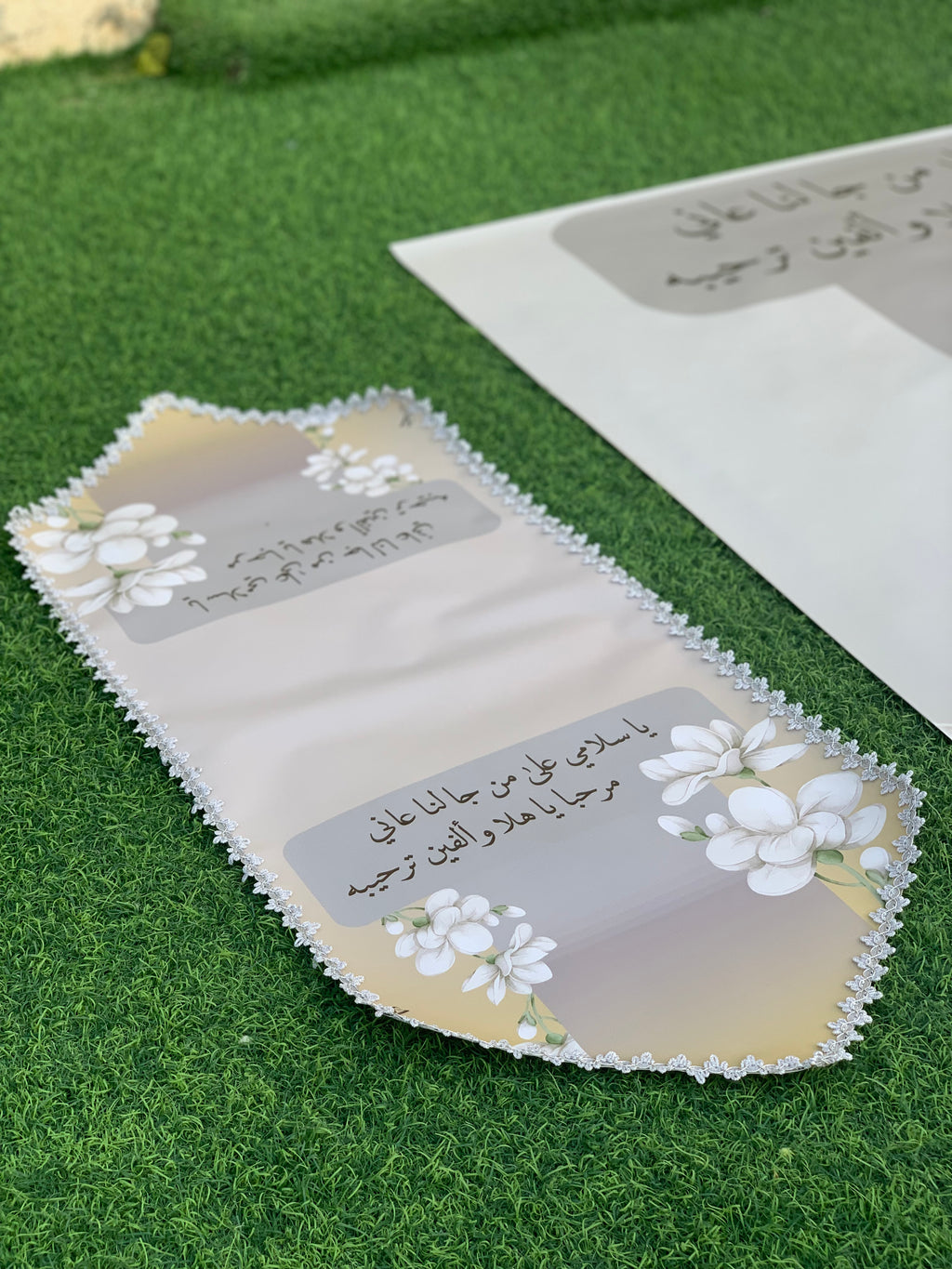 طقم ضيافة متكامل