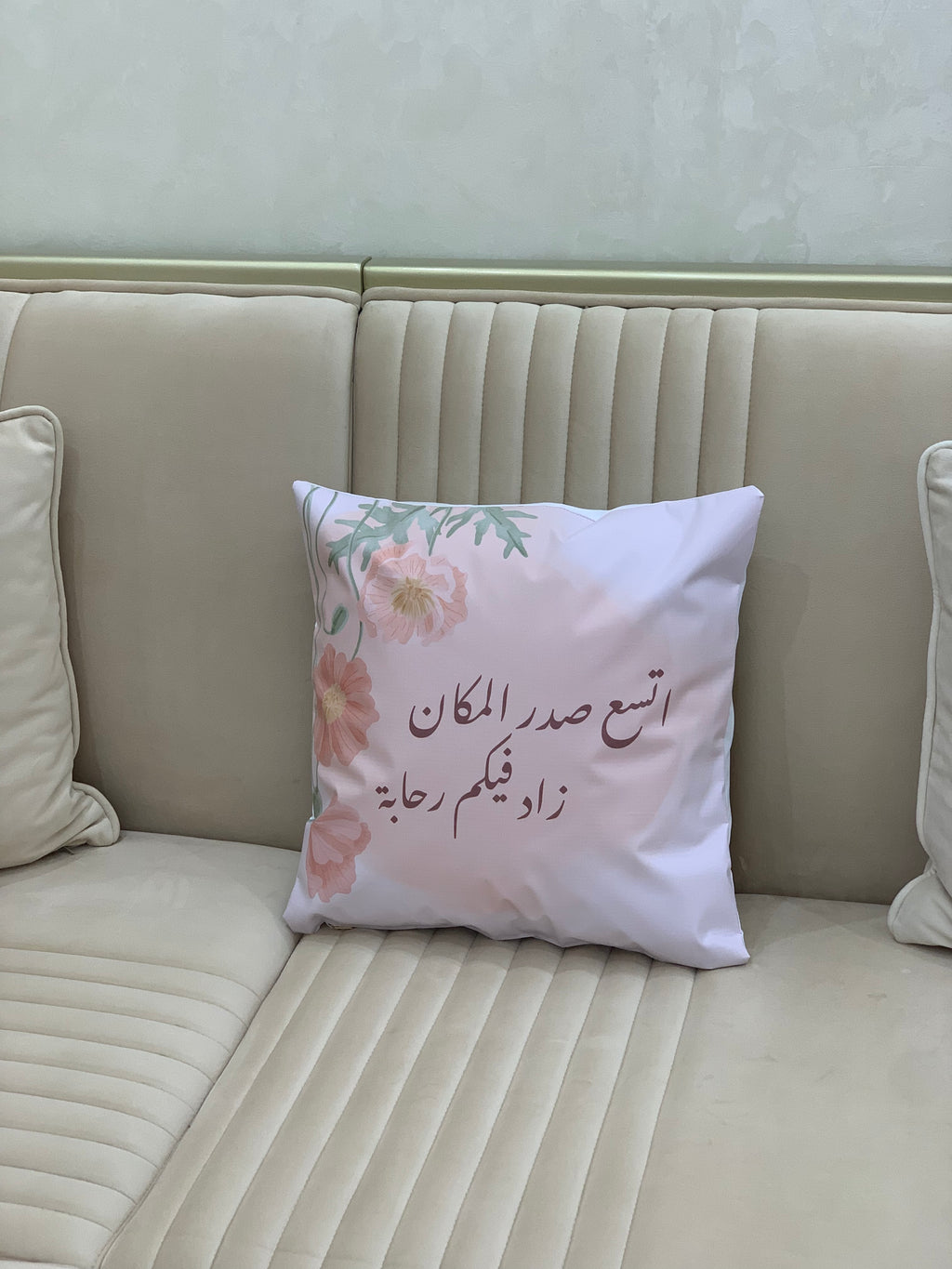 طقم ضيافة متكامل