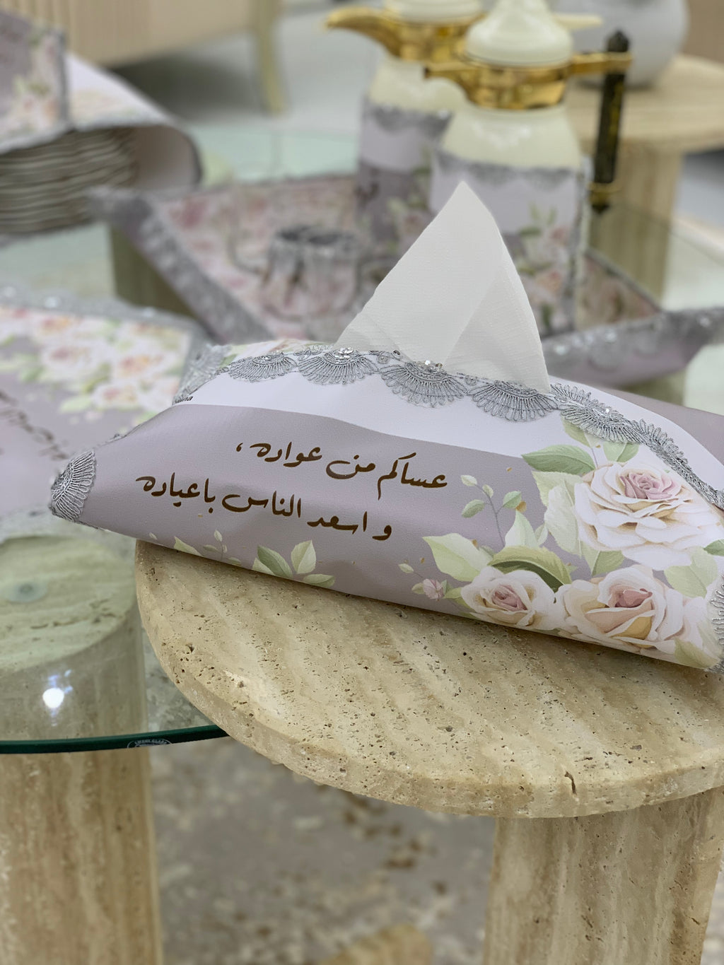 طقم ضيافة متكامل