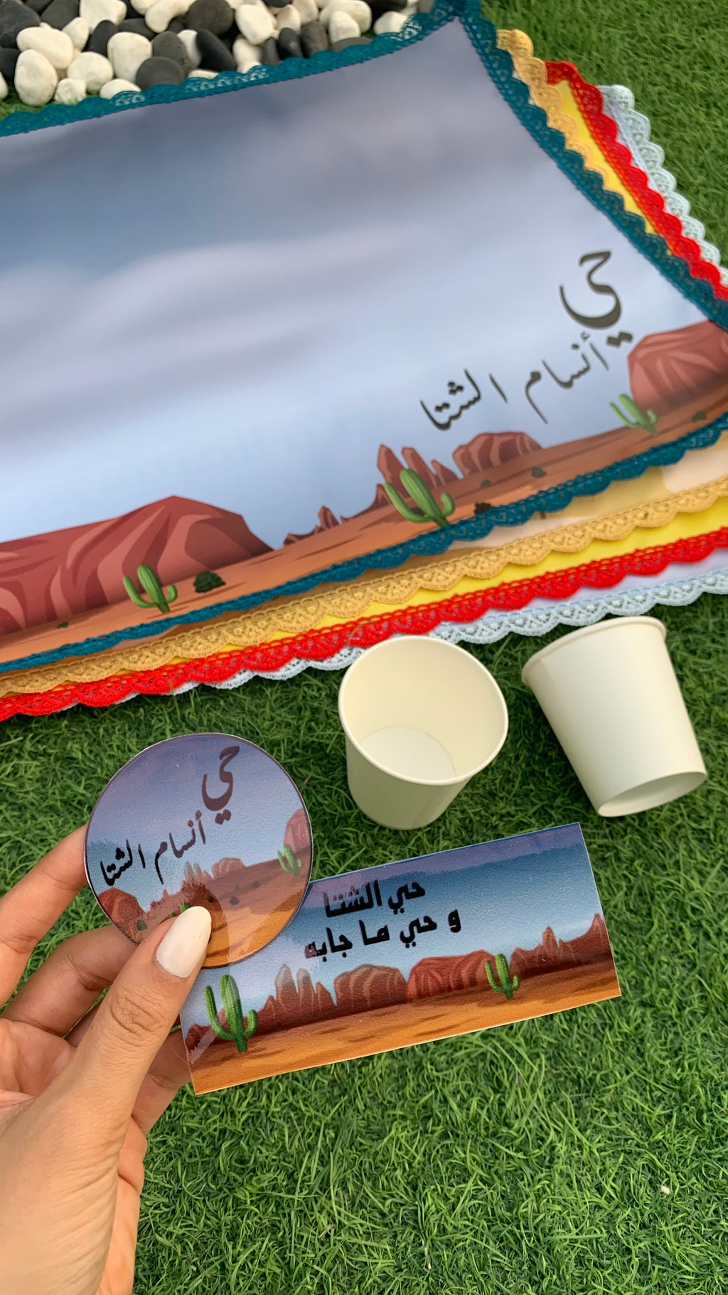 استيكارات أنسام الشتا