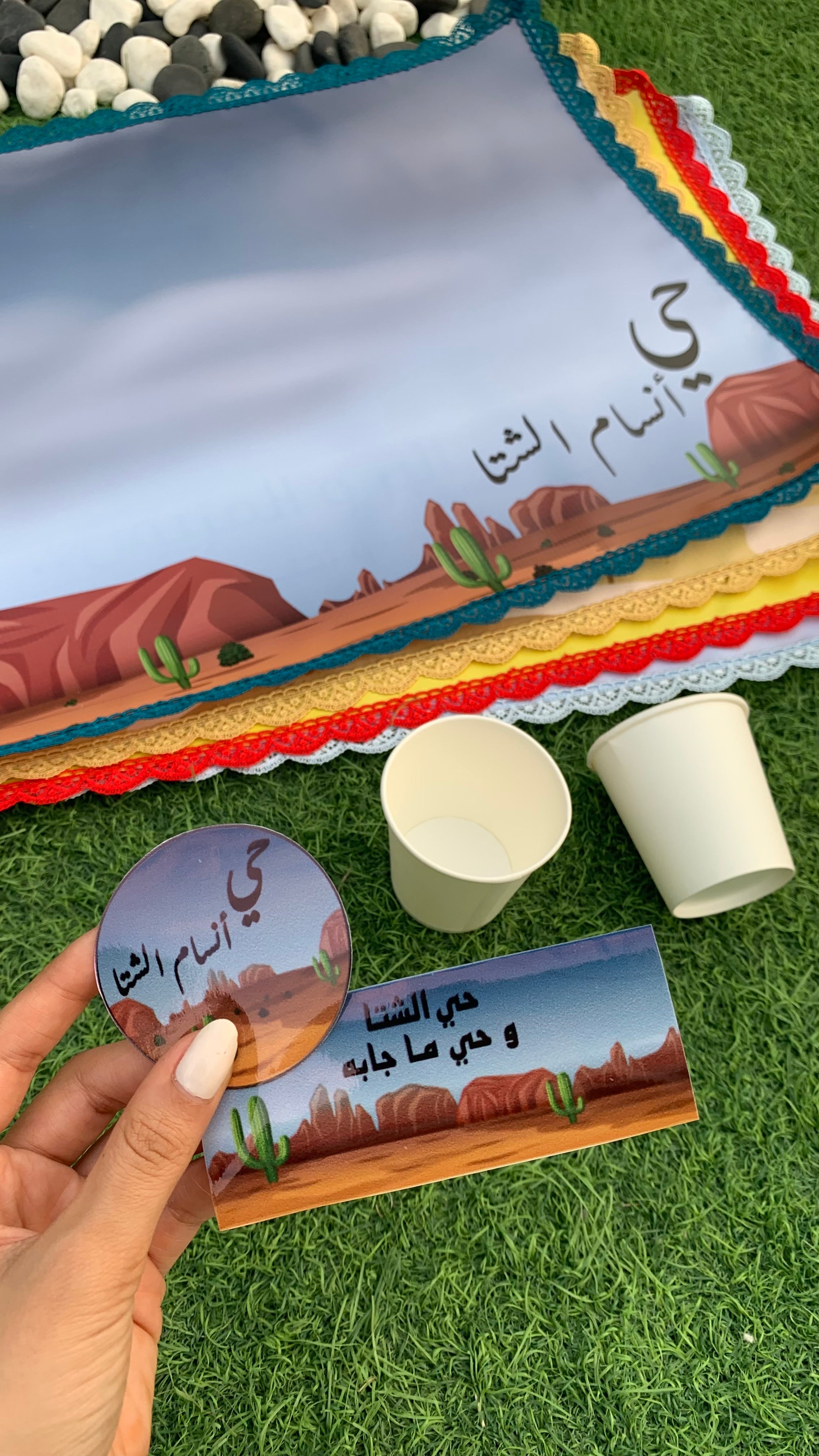 استيكارات أنسام الشتا