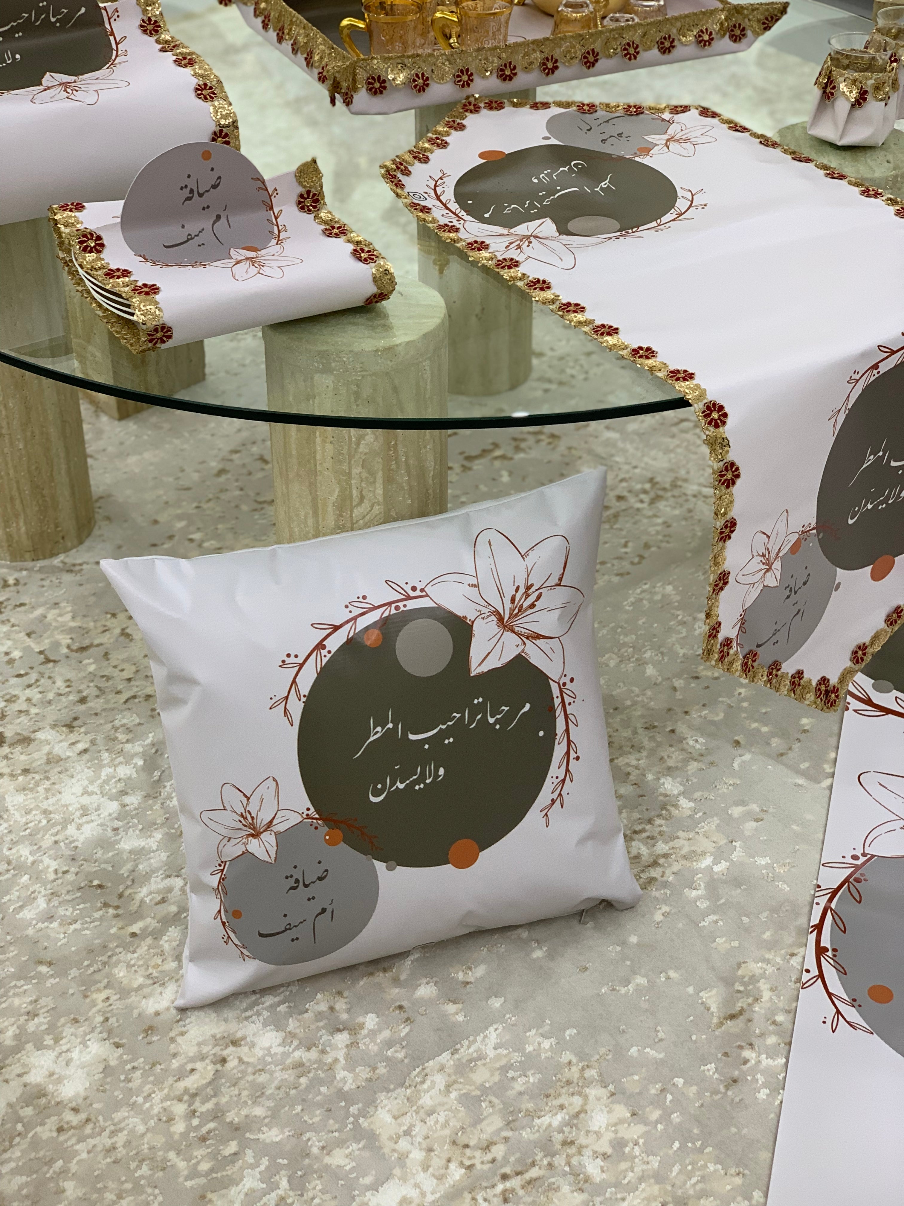 طقم ضيافة متكامل