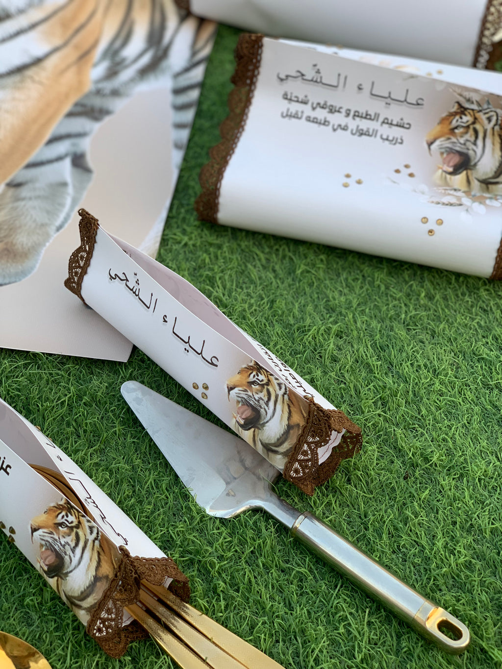 طقم ضيافة متكامل