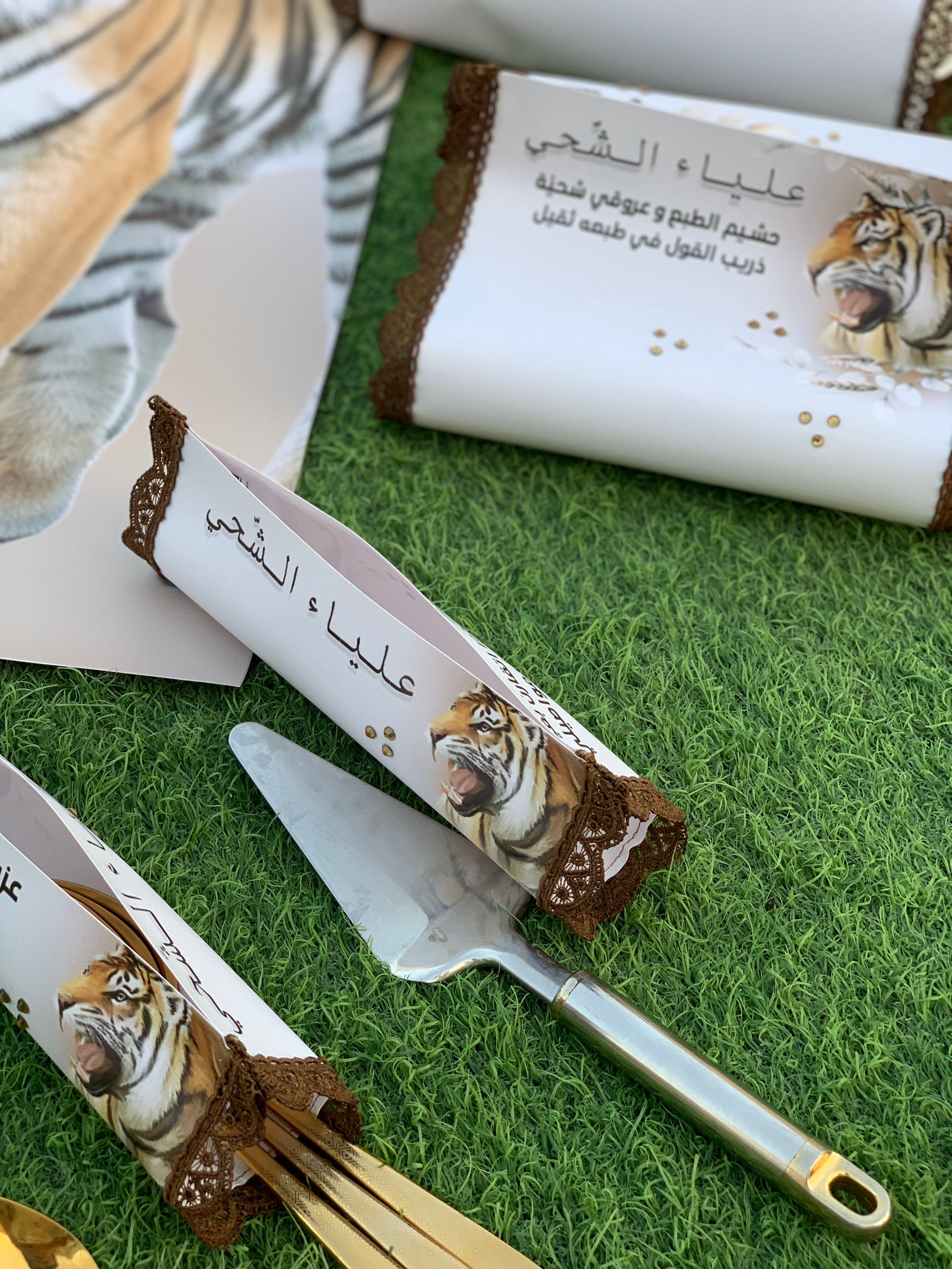 طقم ضيافة متكامل