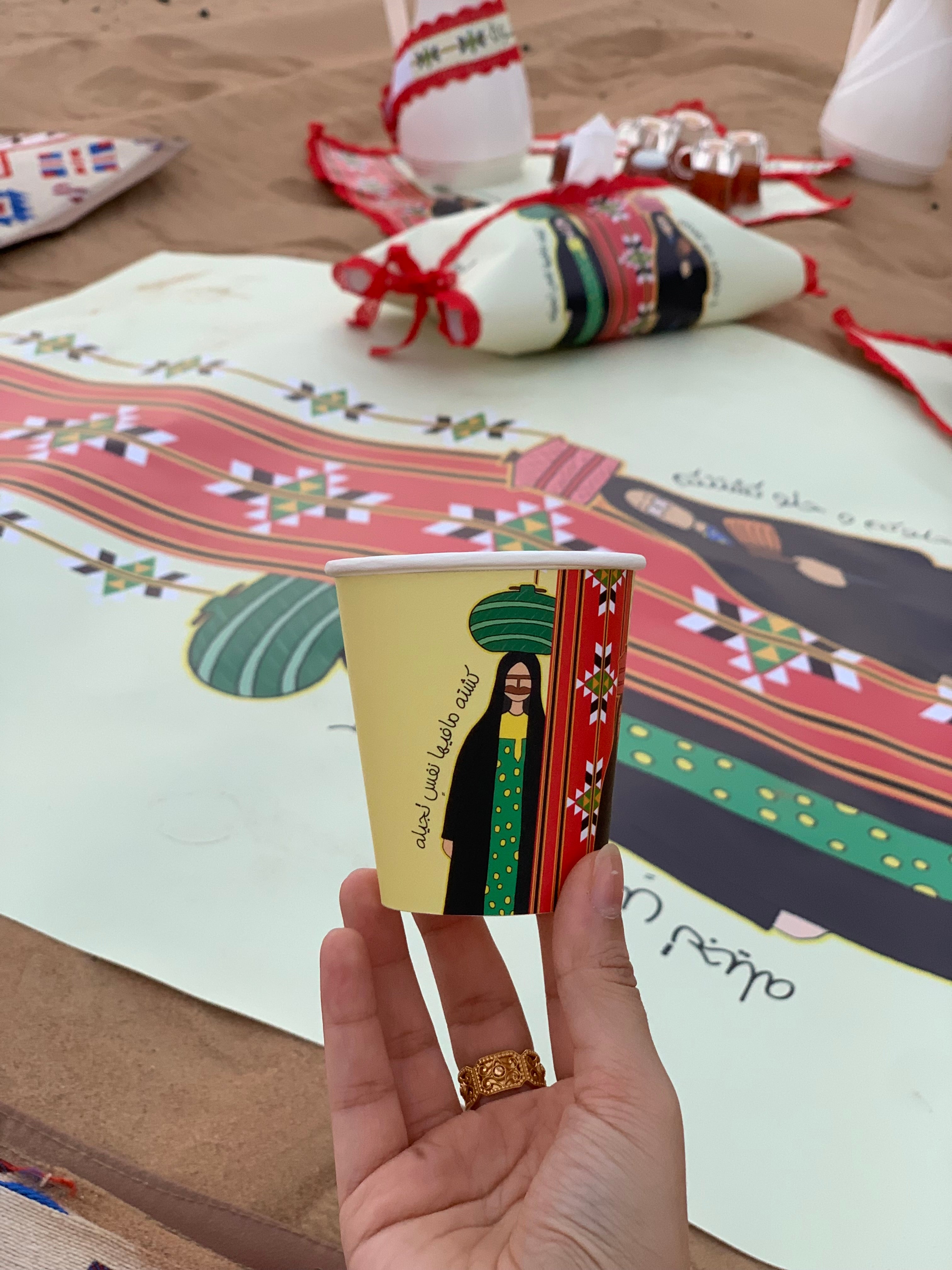 طقم يا حلو كشتتكم