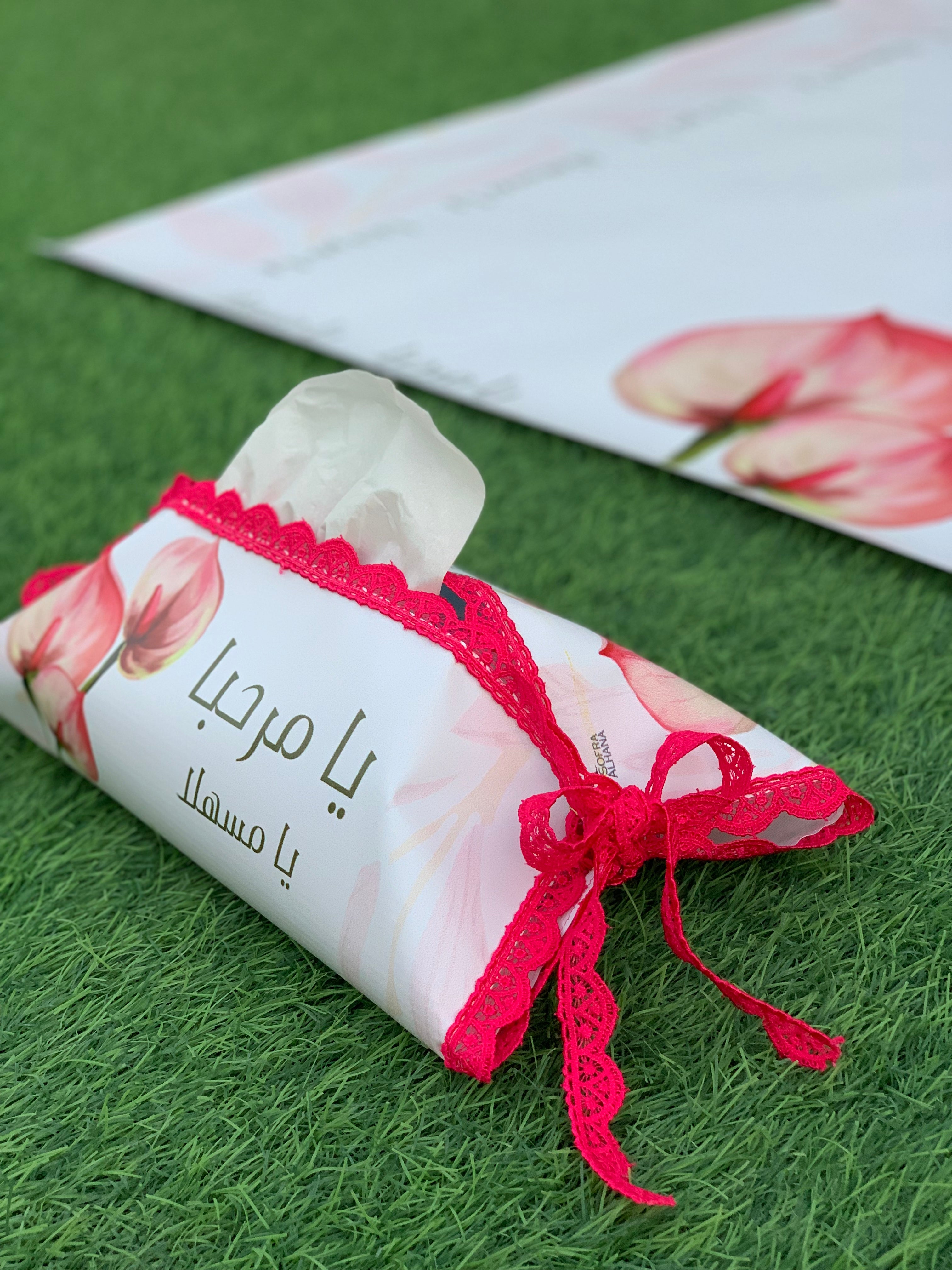 طقم ضيافة متكامل