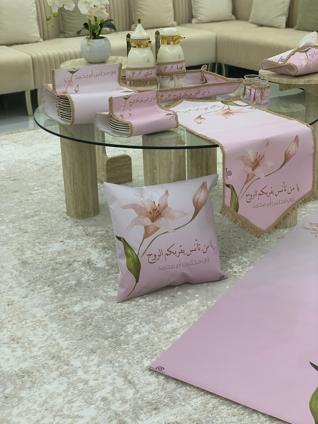 طقم ضيافة متكامل