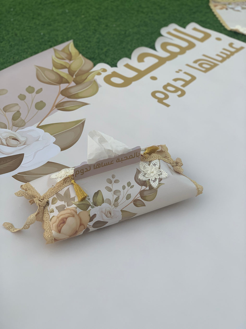 طقم ضيافة متكامل