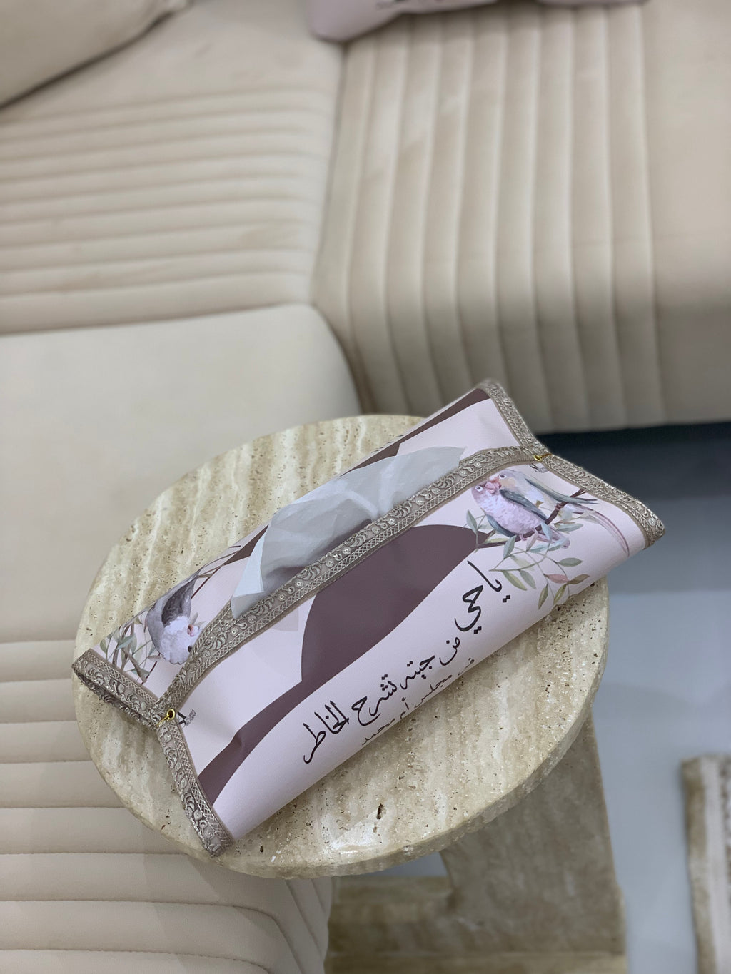 طقم ضيافة متكامل