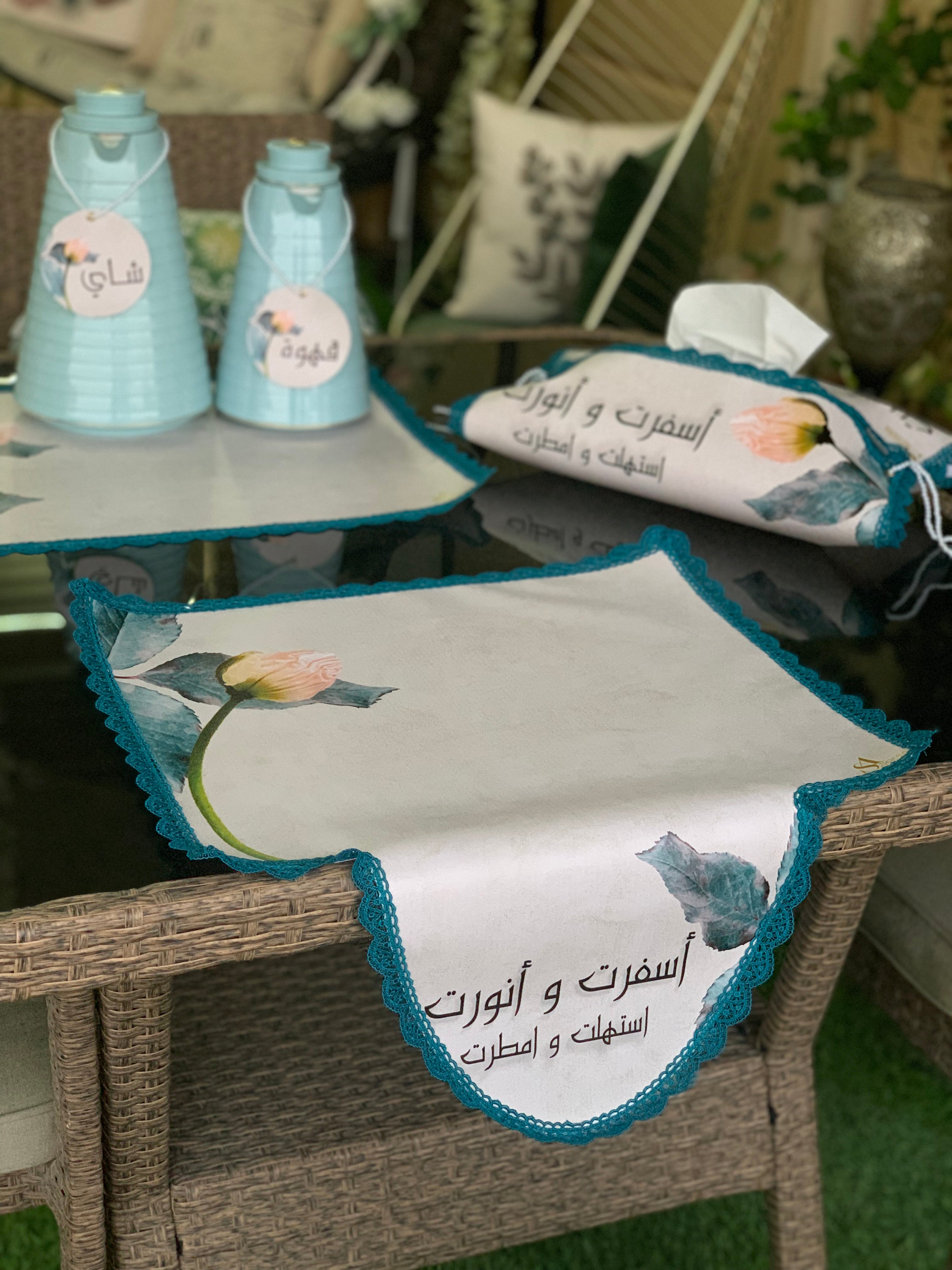 تقسيمات  الضيافة