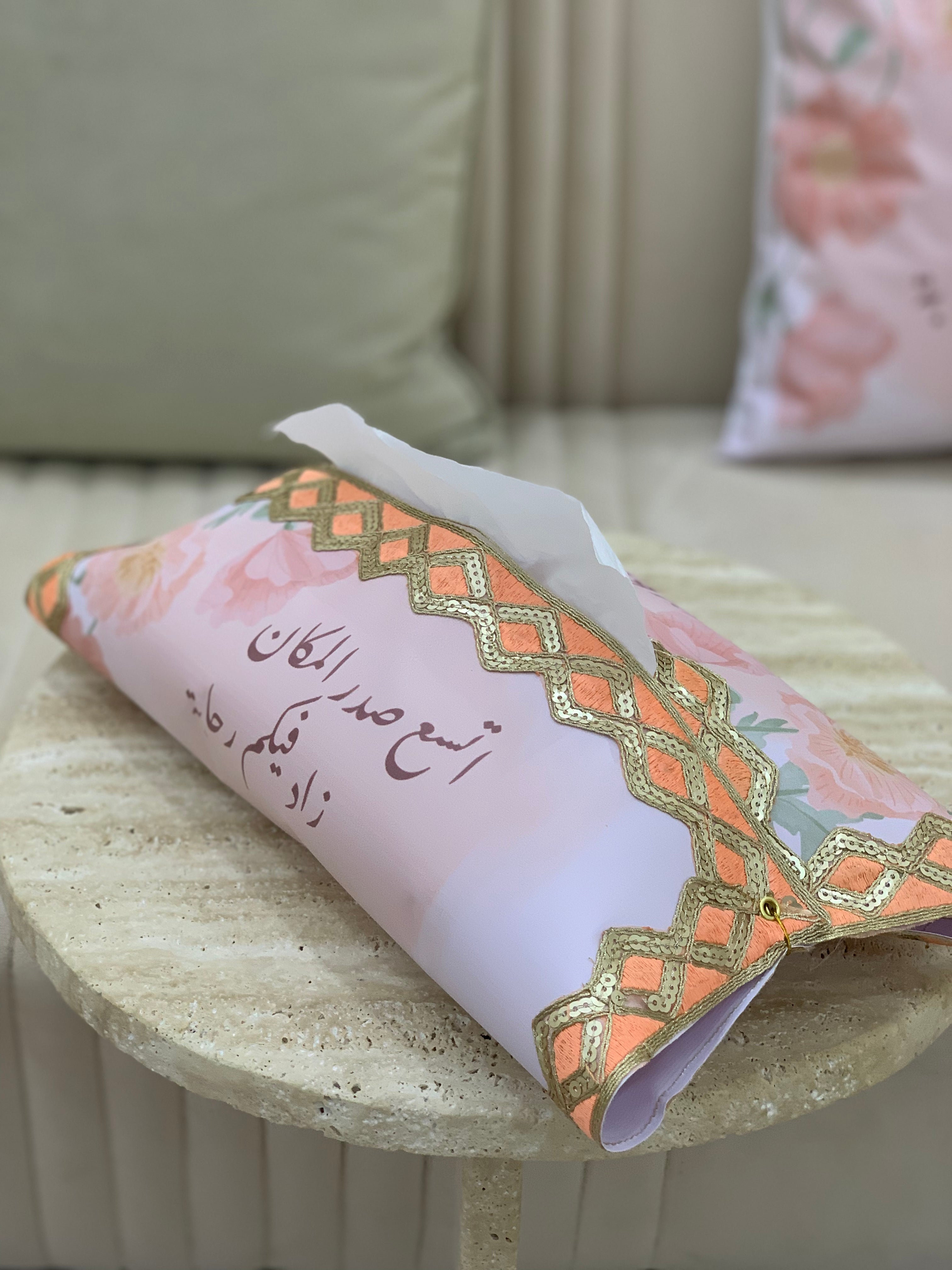 طقم ضيافة متكامل