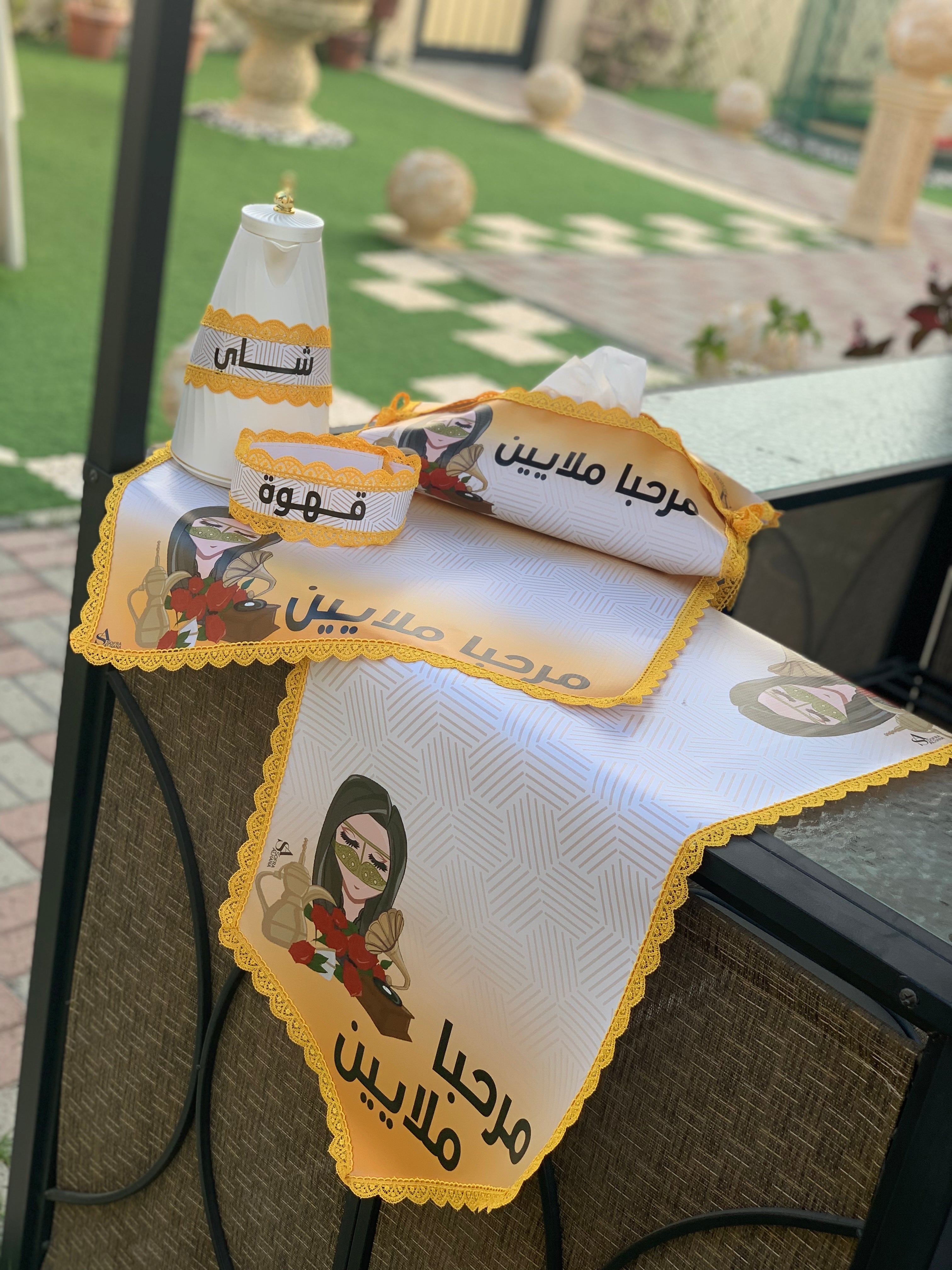 ‏قطع ضيافة متكاملة