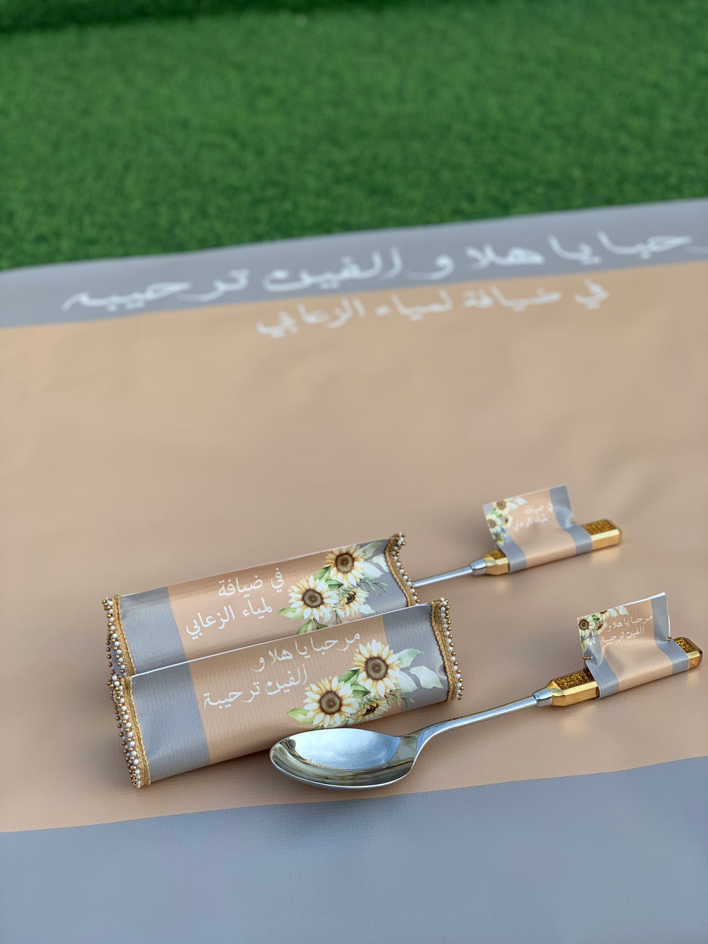 طقم ضيافة متكامل