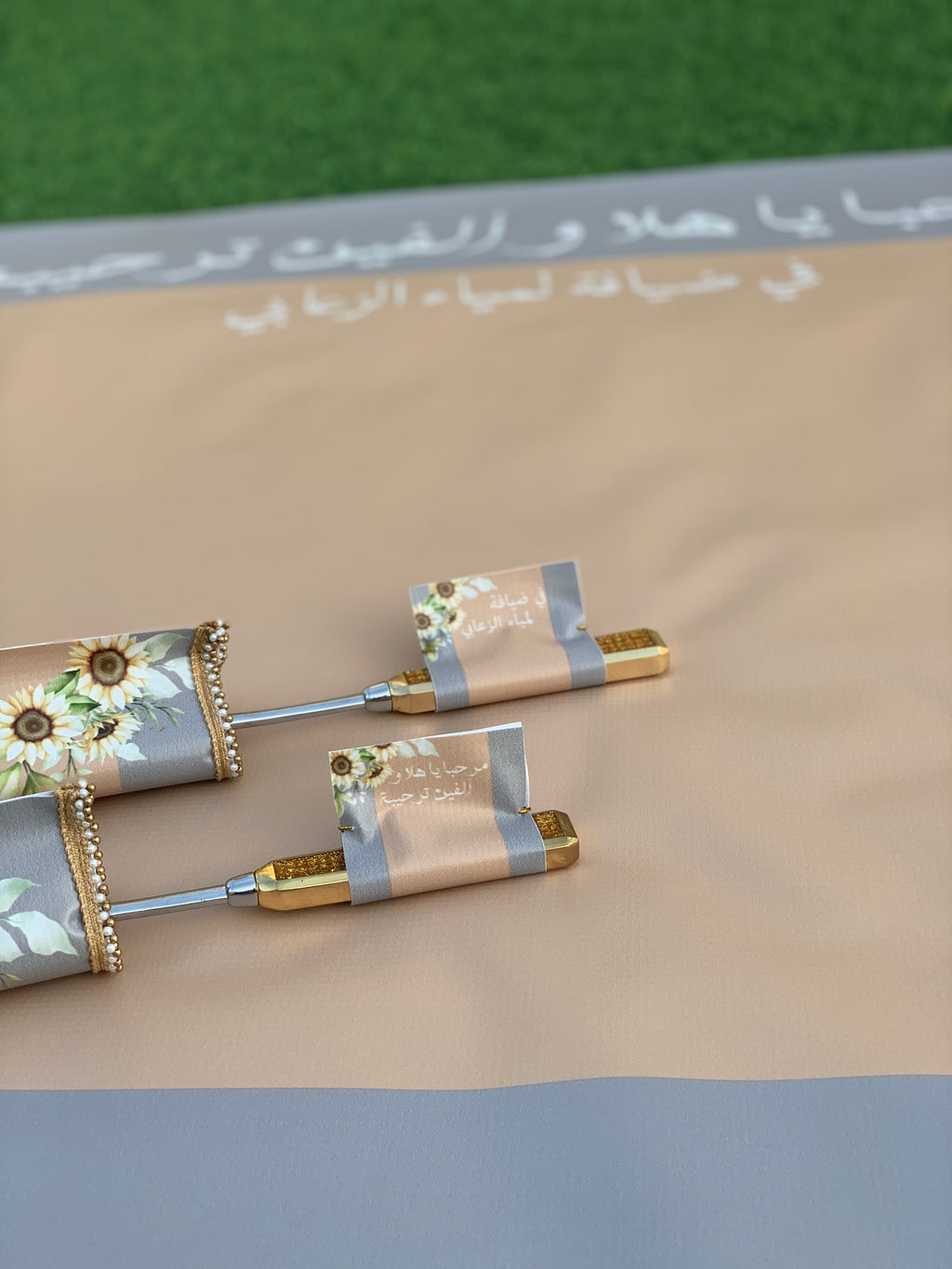 طقم ضيافة متكامل