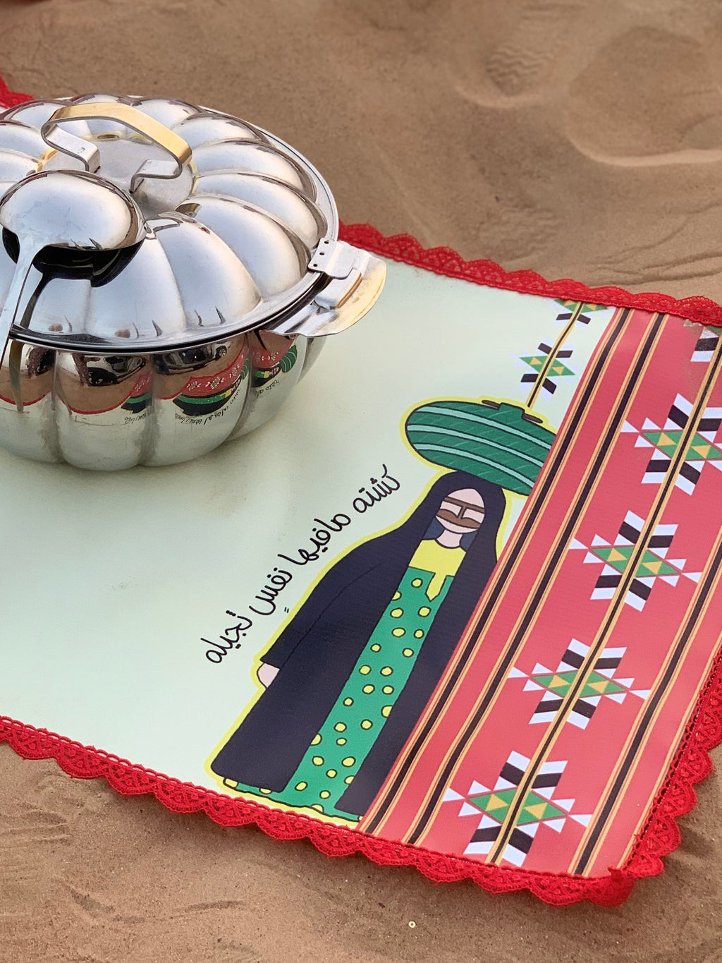 مفرش يا حلو كشتتكم